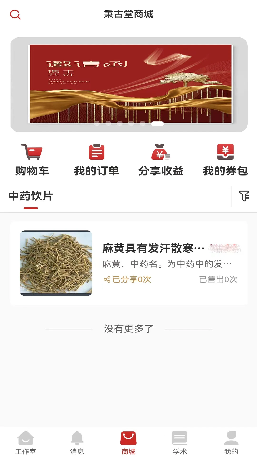 ������ҽ����1.9.4 ��ҽ��������