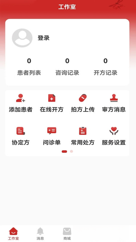 ������ҽ����1.9.4 ��ҽ��������