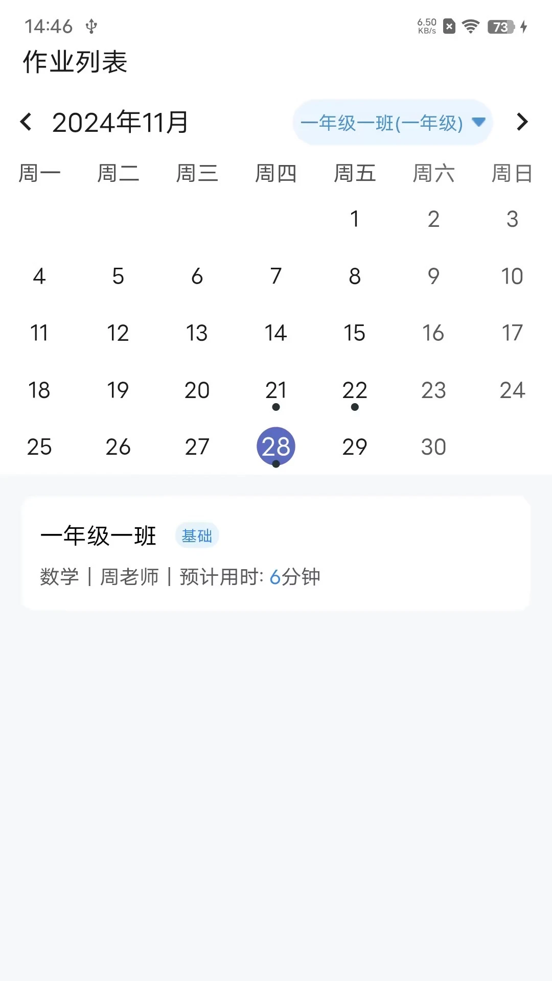��ʦ��������1.6.10��ҵ����