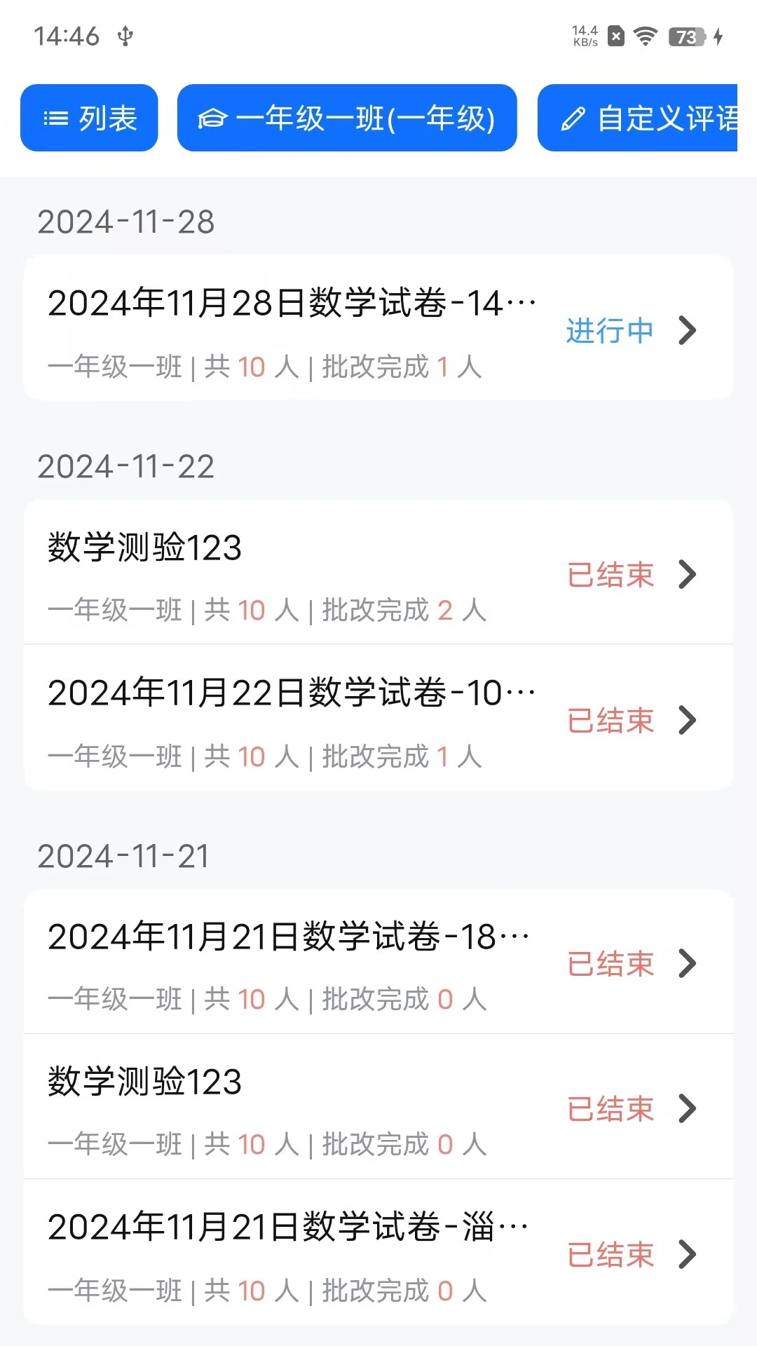 ��ʦ��������1.6.10��ҵ����