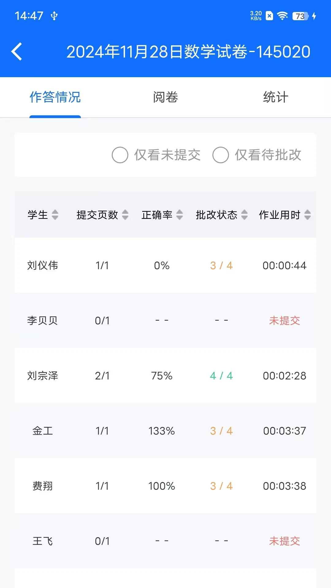��ʦ��������1.6.10��ҵ����