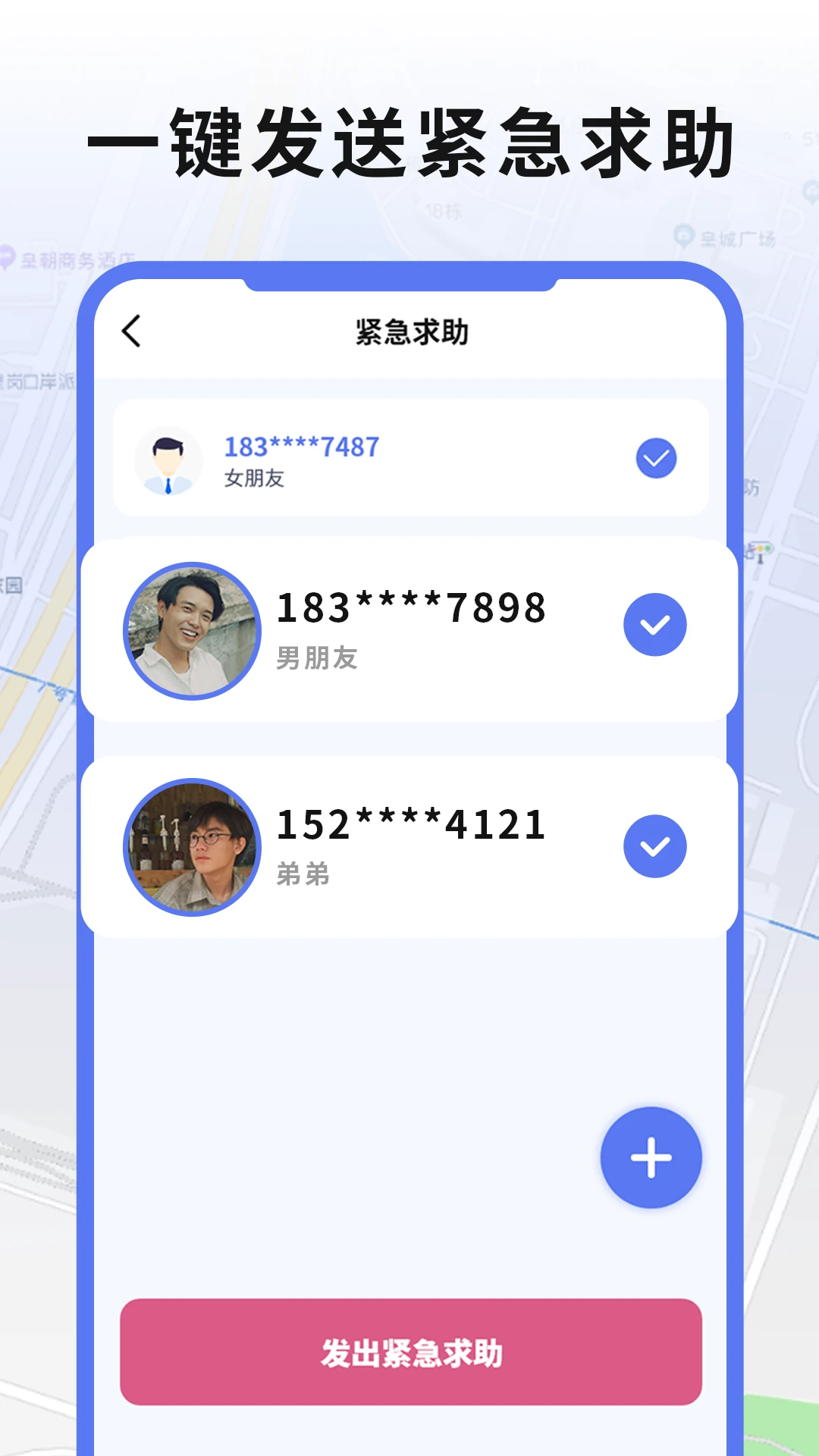 ʵʱ�ֻ�GPS��λ2.9 ��λ������