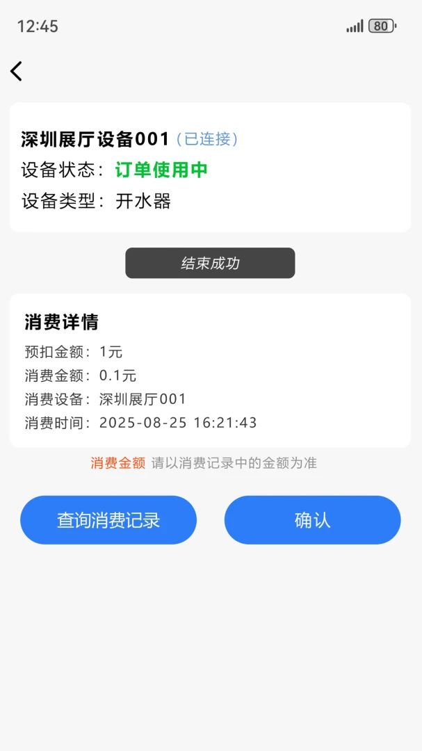 һ������2.3.6 ������������