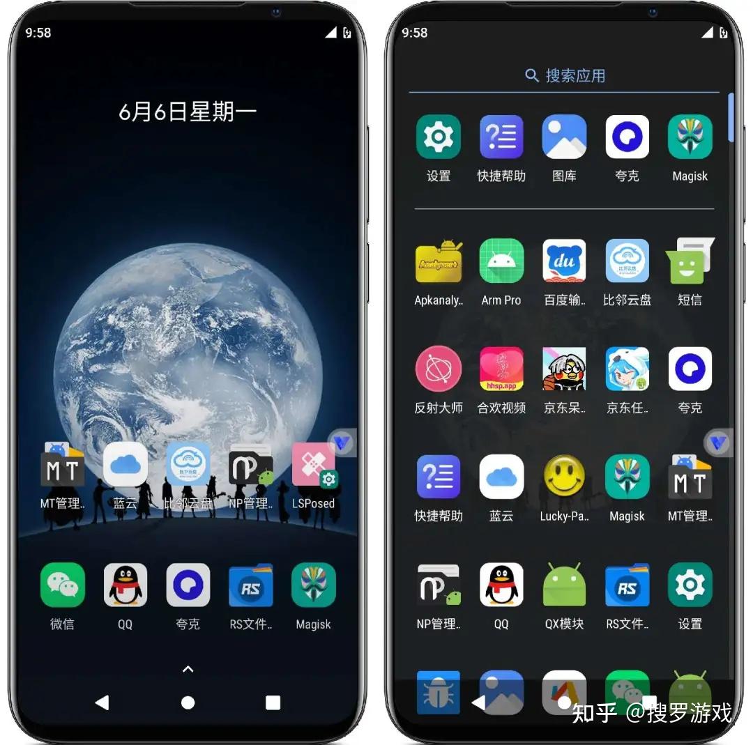 爽爽 安卓版 应用界面截图
