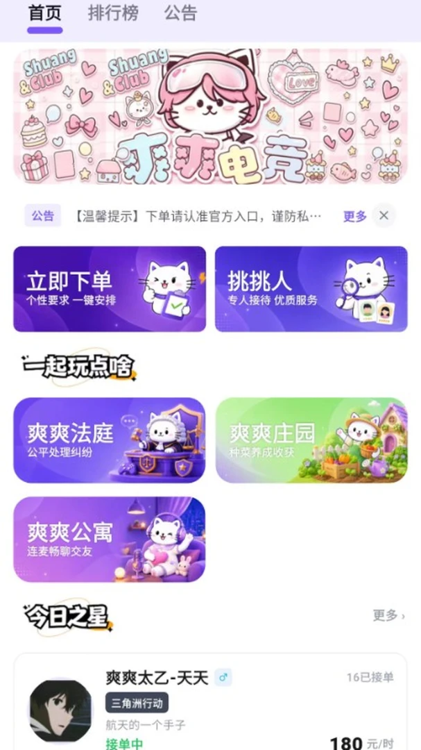 ˬˬ4.0.29 Ӱ����������