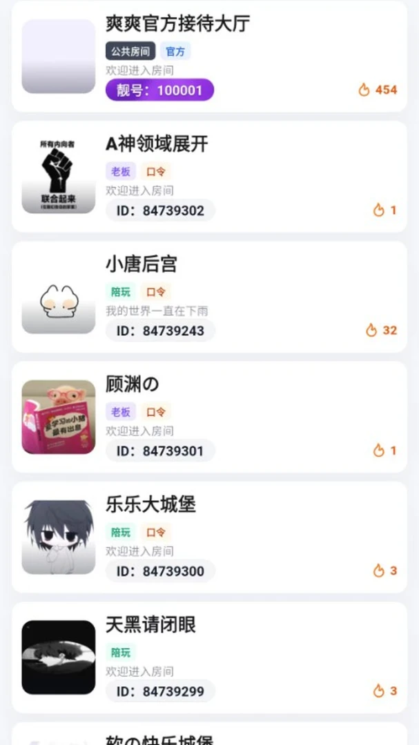 ˬˬ4.0.29 Ӱ����������