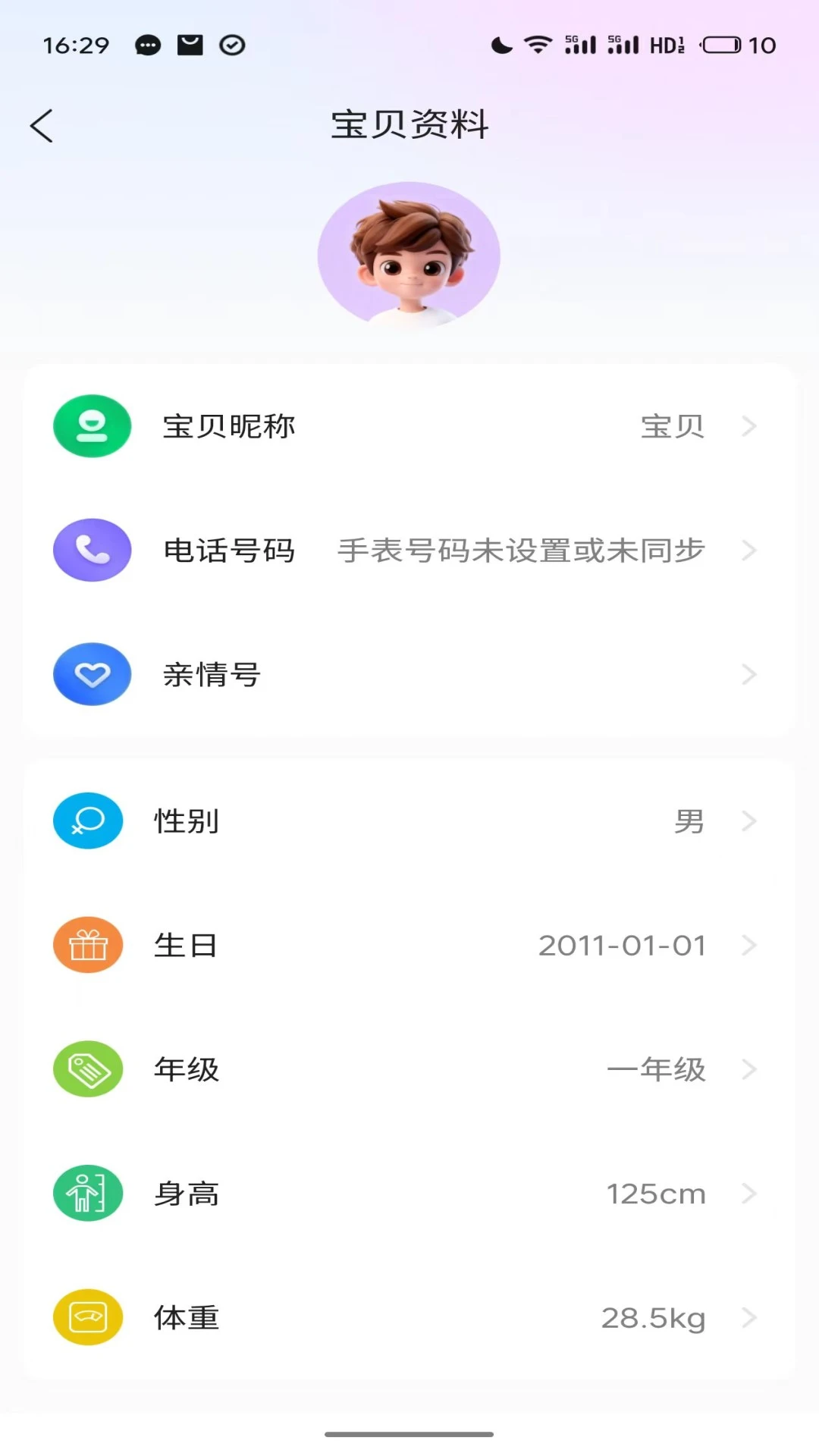 �����ػ�1.5.4 ��λ�ػ�����