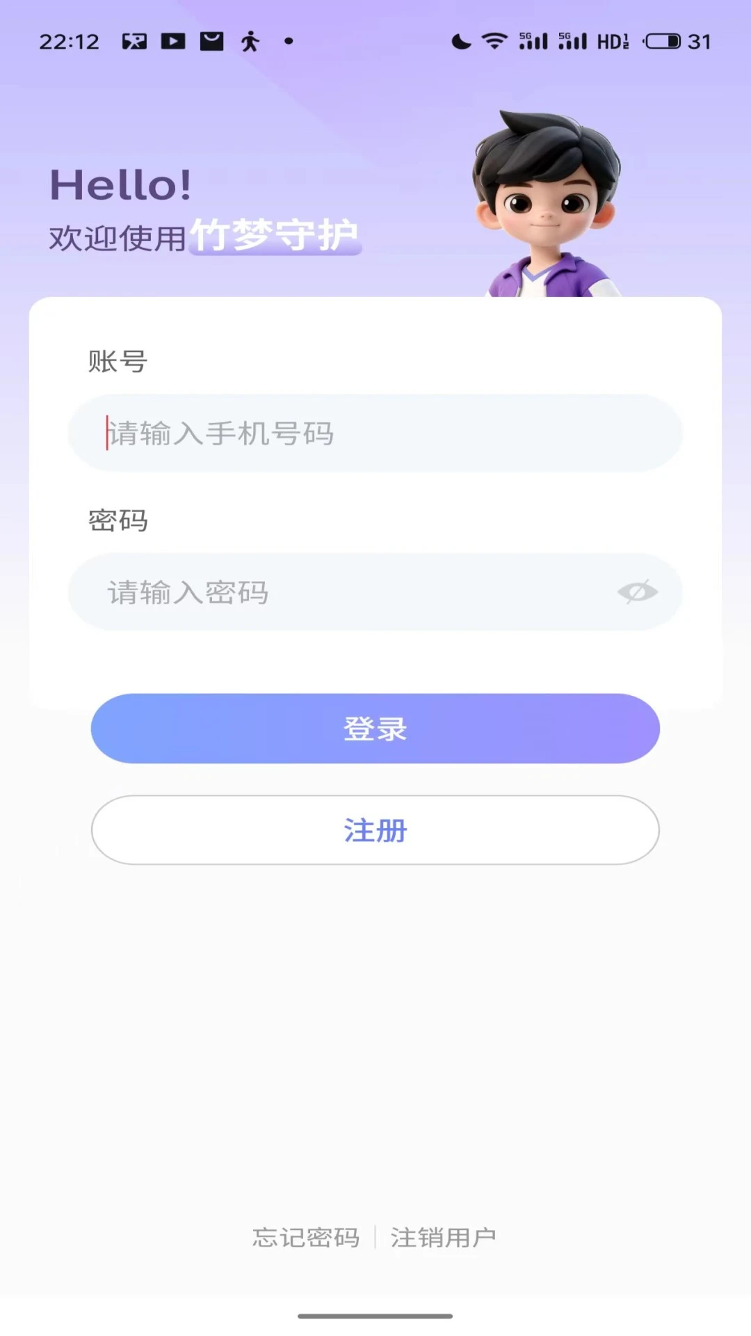 �����ػ�1.5.4 ��λ�ػ�����