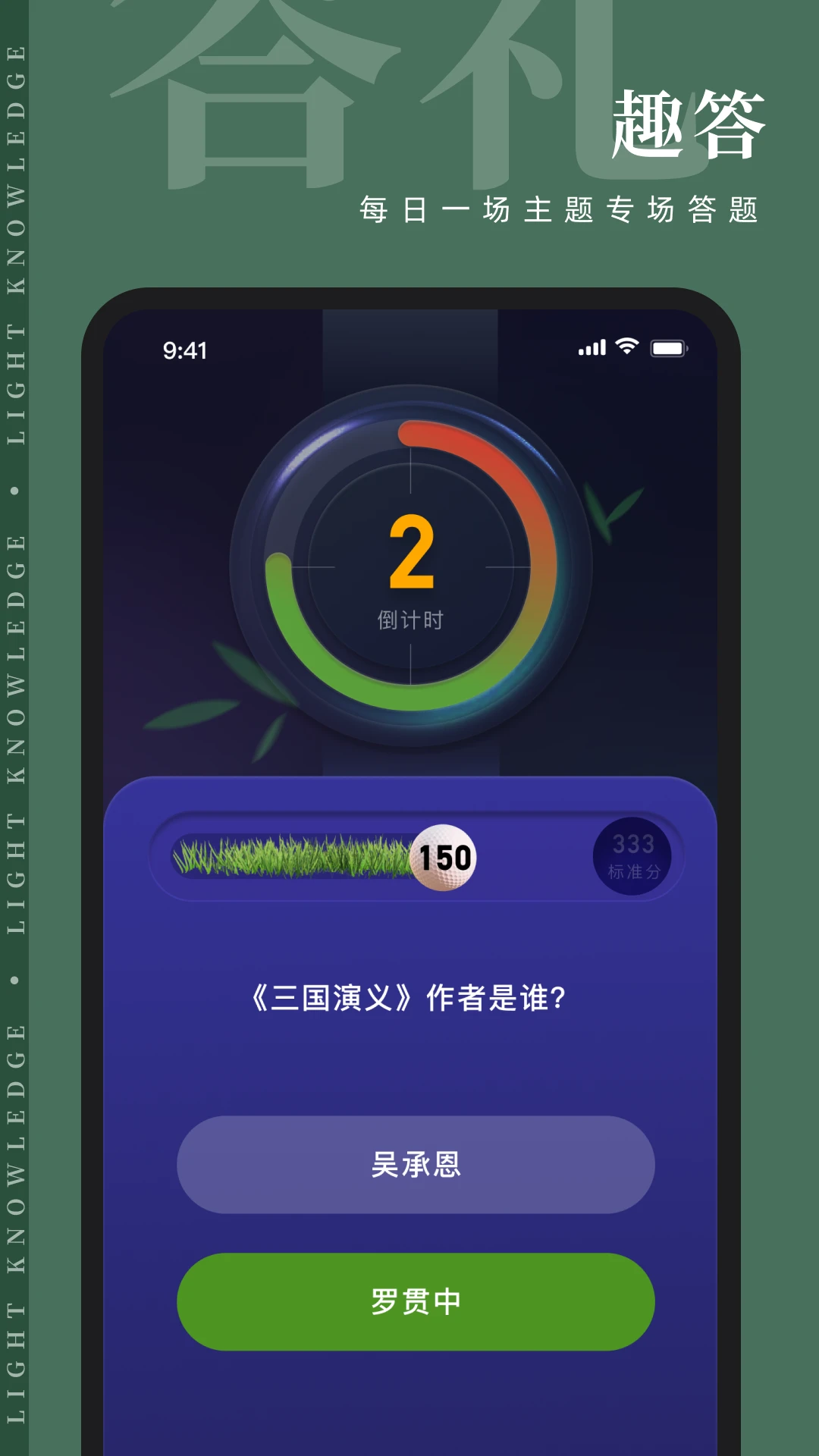 ֪��1.2.6 ���⻥��ƽ̨