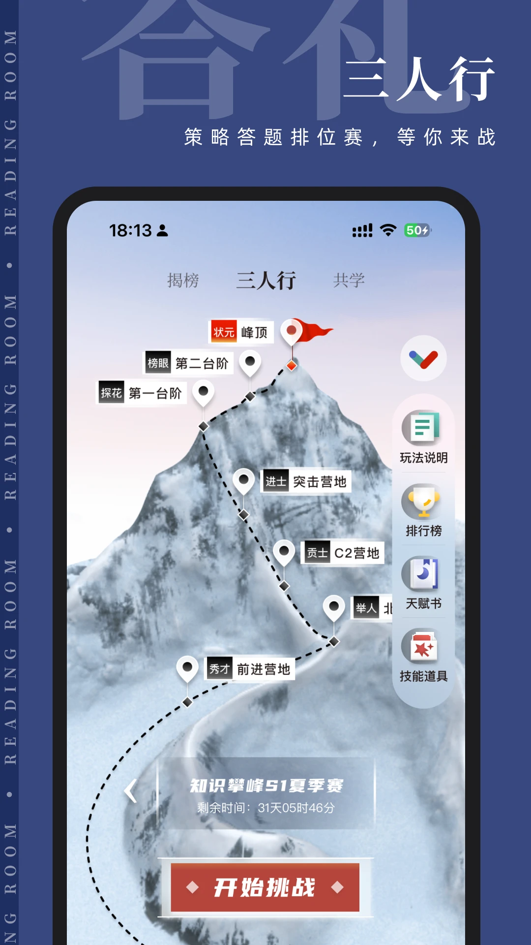 ֪��1.2.6 ���⻥��ƽ̨