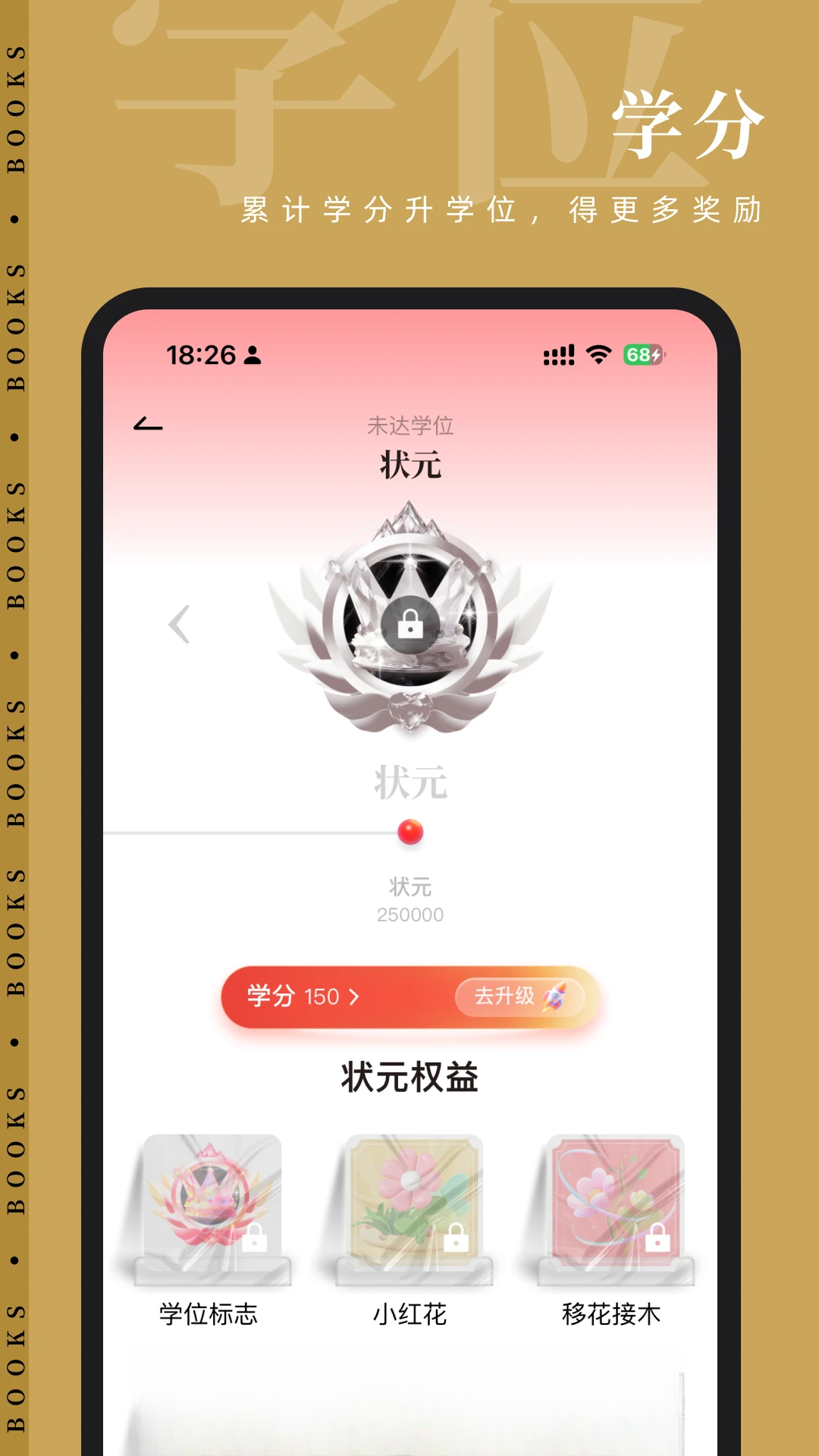 ֪��1.2.6 ���⻥��ƽ̨