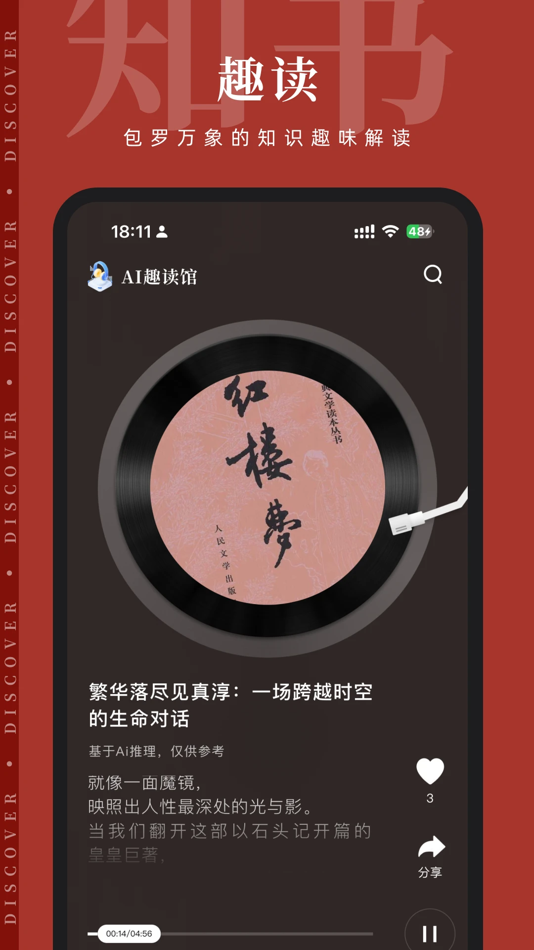 ֪��1.2.6 ���⻥��ƽ̨