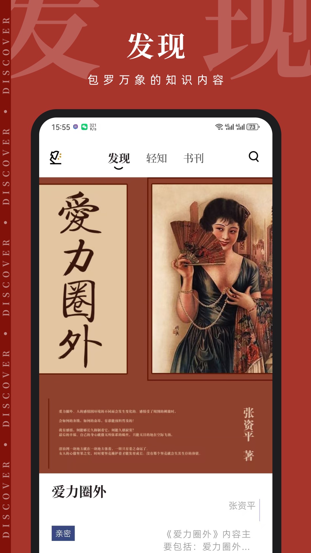 ֪��1.2.6 ���⻥��ƽ̨