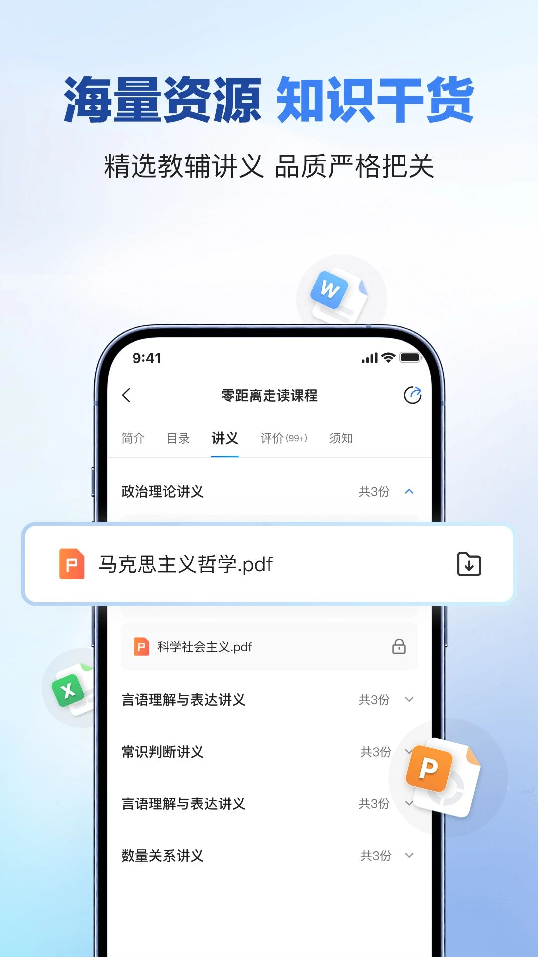 �±�������1.1.2 ����ˢ������