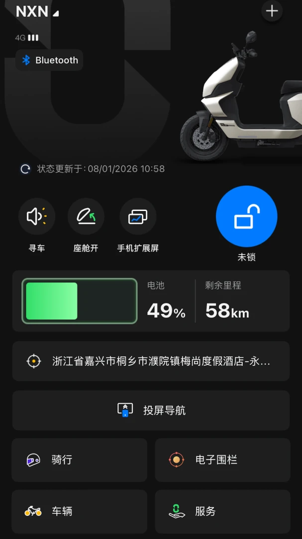 NAXEON����1.7.3 ������������