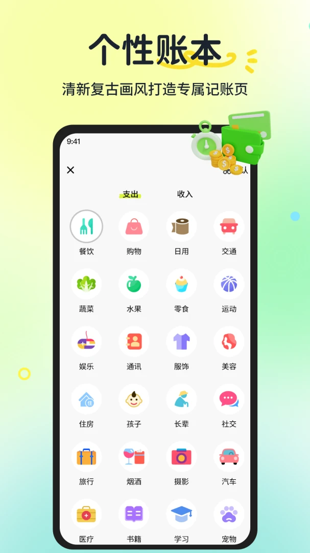 ���ļǹ�1.0.2 ��ʱ���ڼ�¼