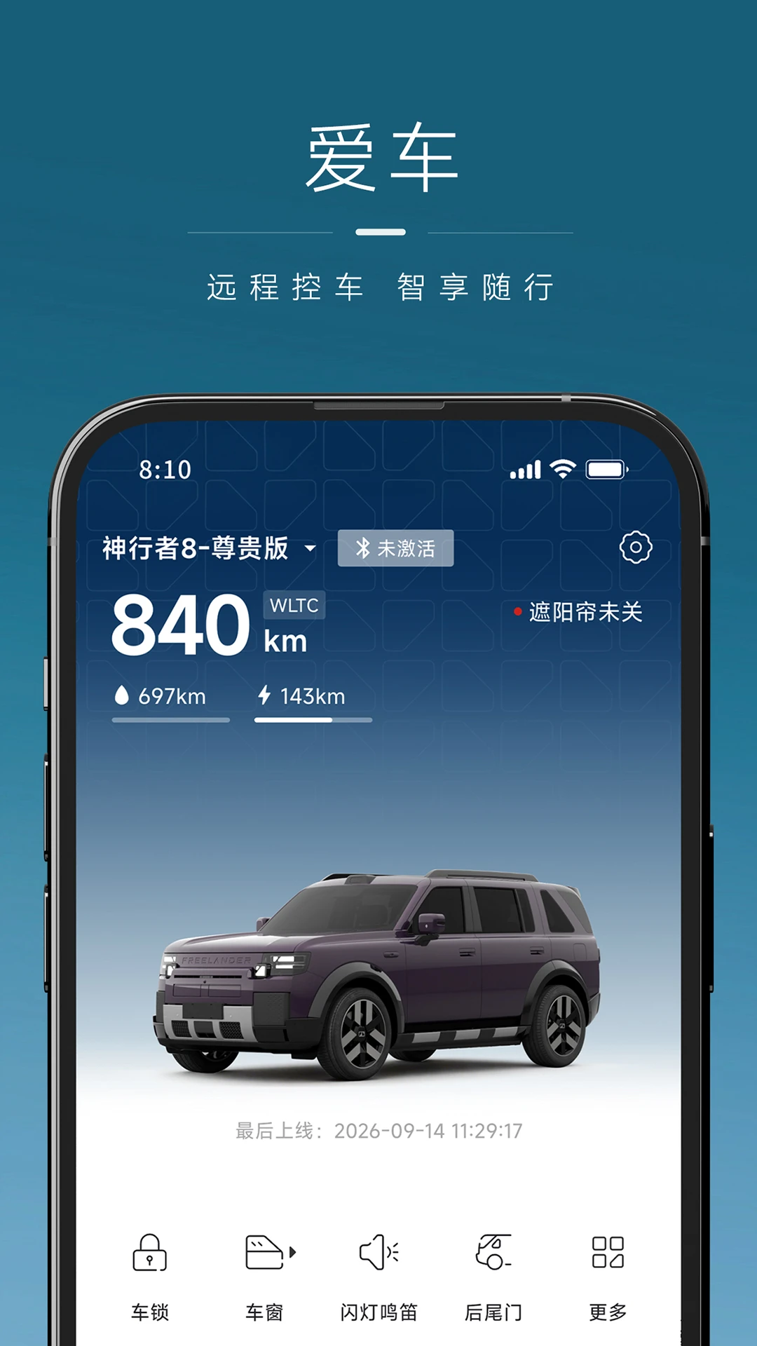 FREELANDER������1.1.0 ��������
