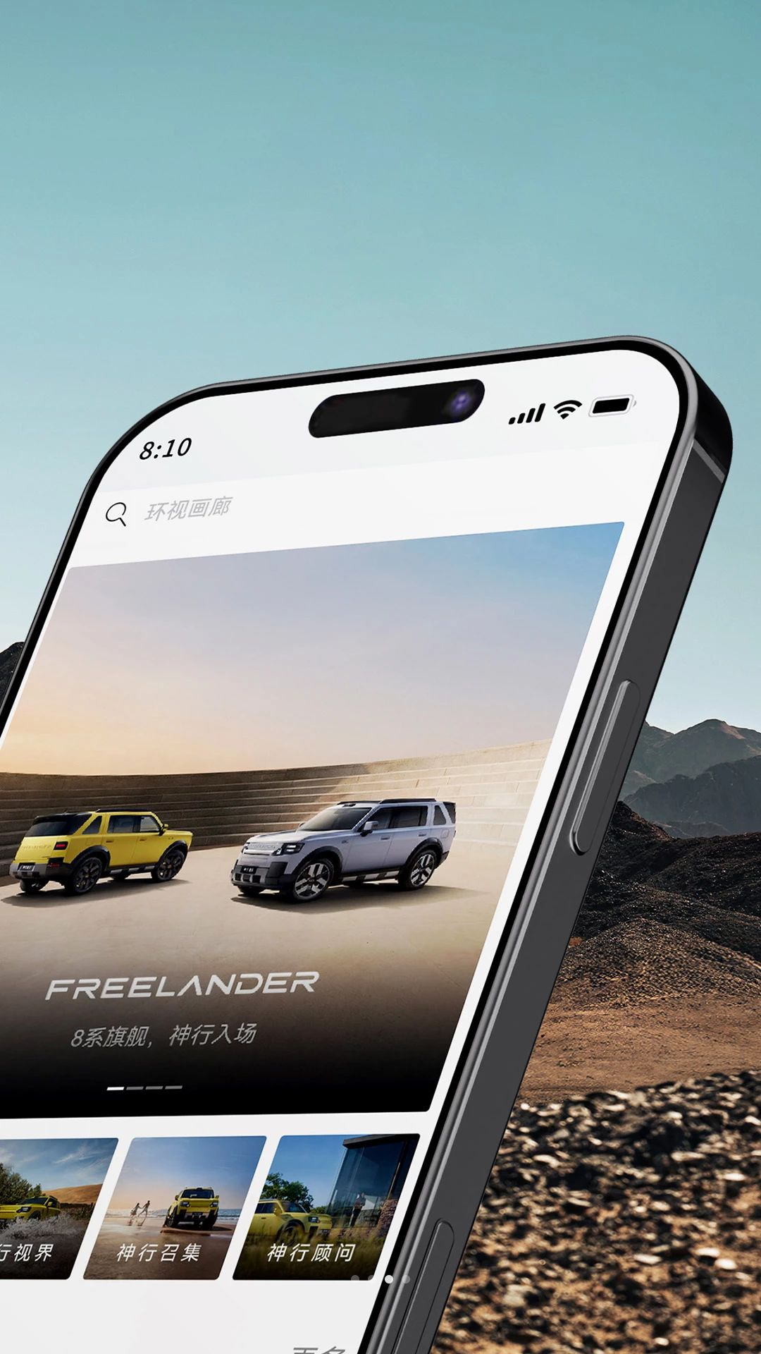 FREELANDER������1.1.0 ��������