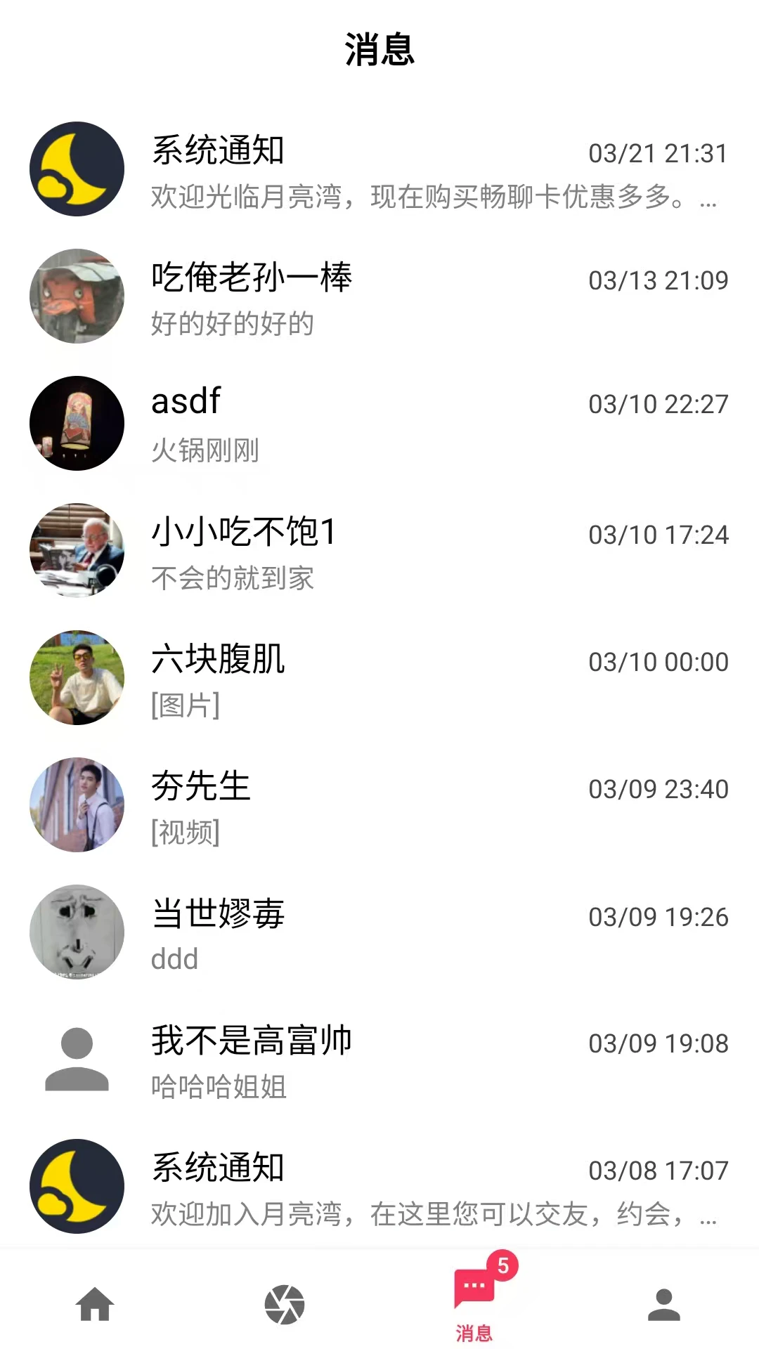 ������1.1.2 ���ι�������