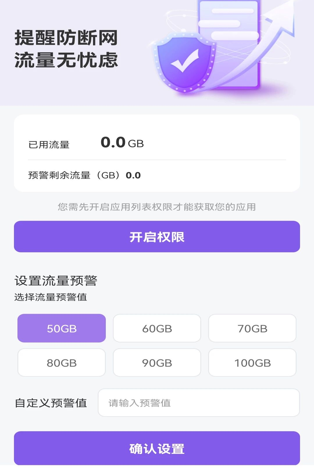 �����������ٲ�1.0.0 �黰�����