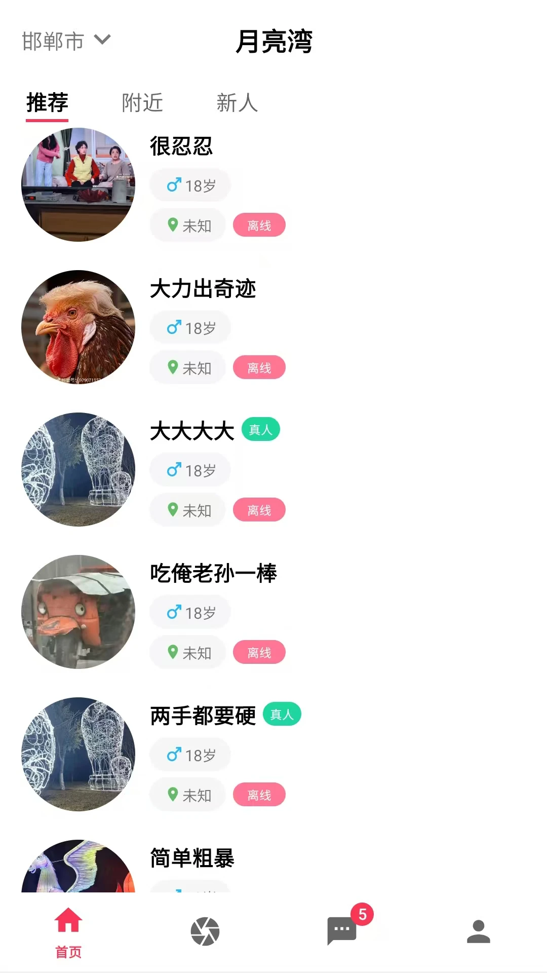 ������1.1.2 ���ι�������