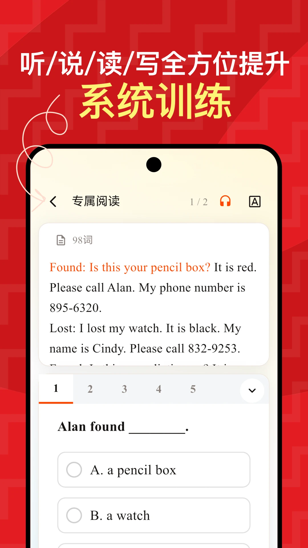 Aiabc.ai����Ӣ��5.9.23 Ӣ�����