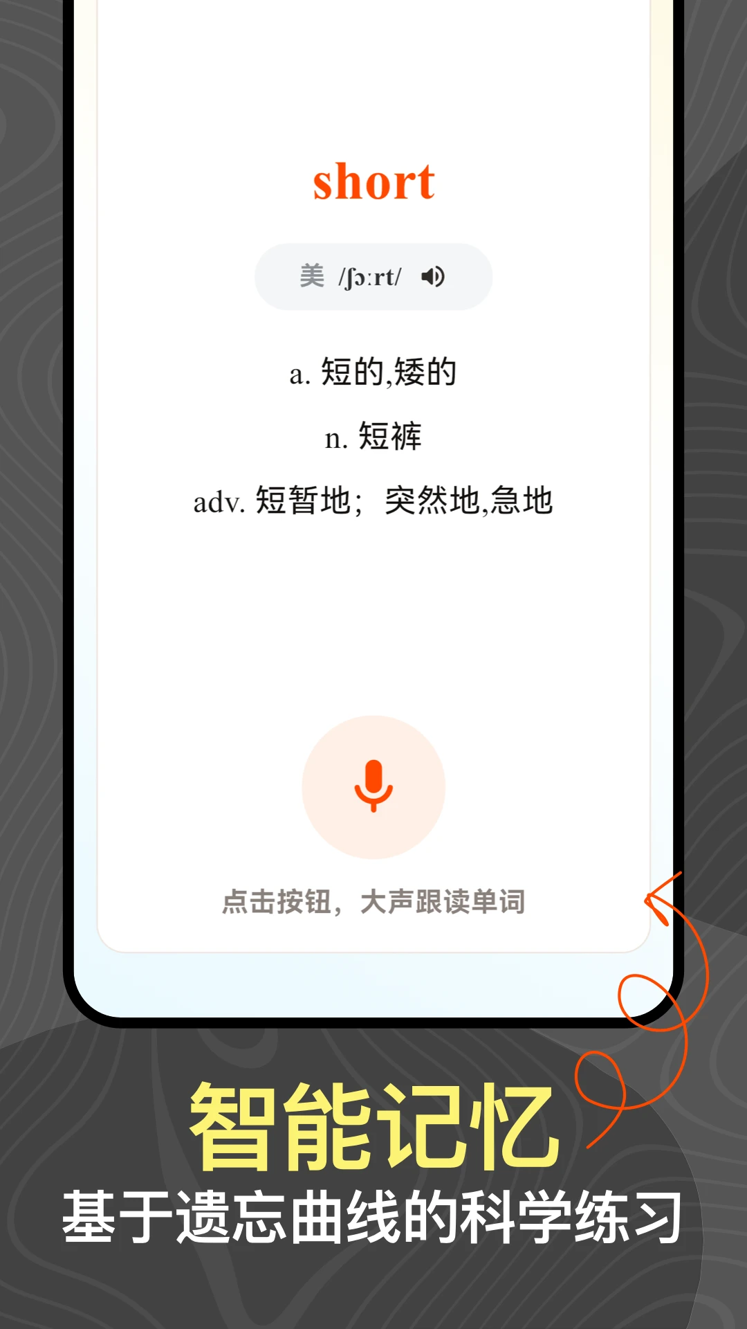 Aiabc.ai����Ӣ��5.9.23 Ӣ�����