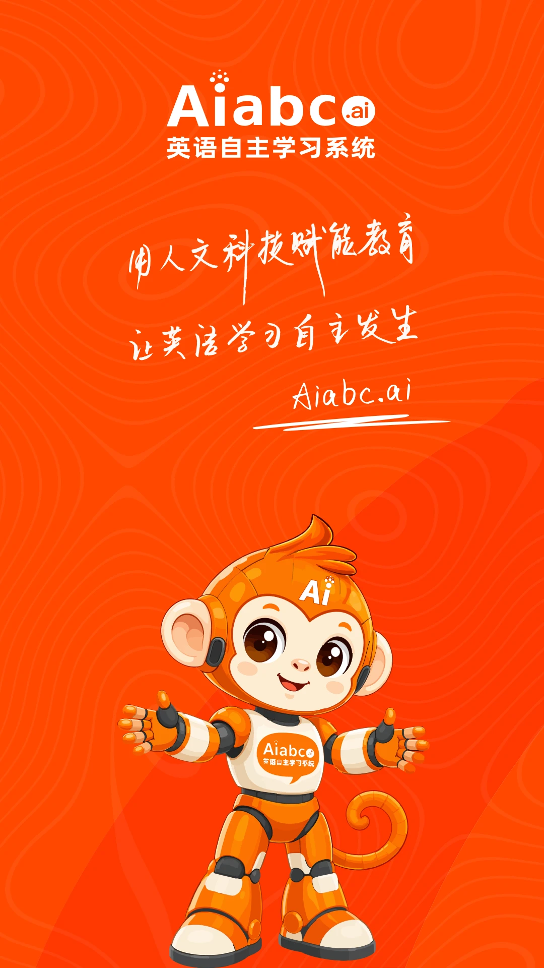 Aiabc.ai����Ӣ��5.9.23 Ӣ�����