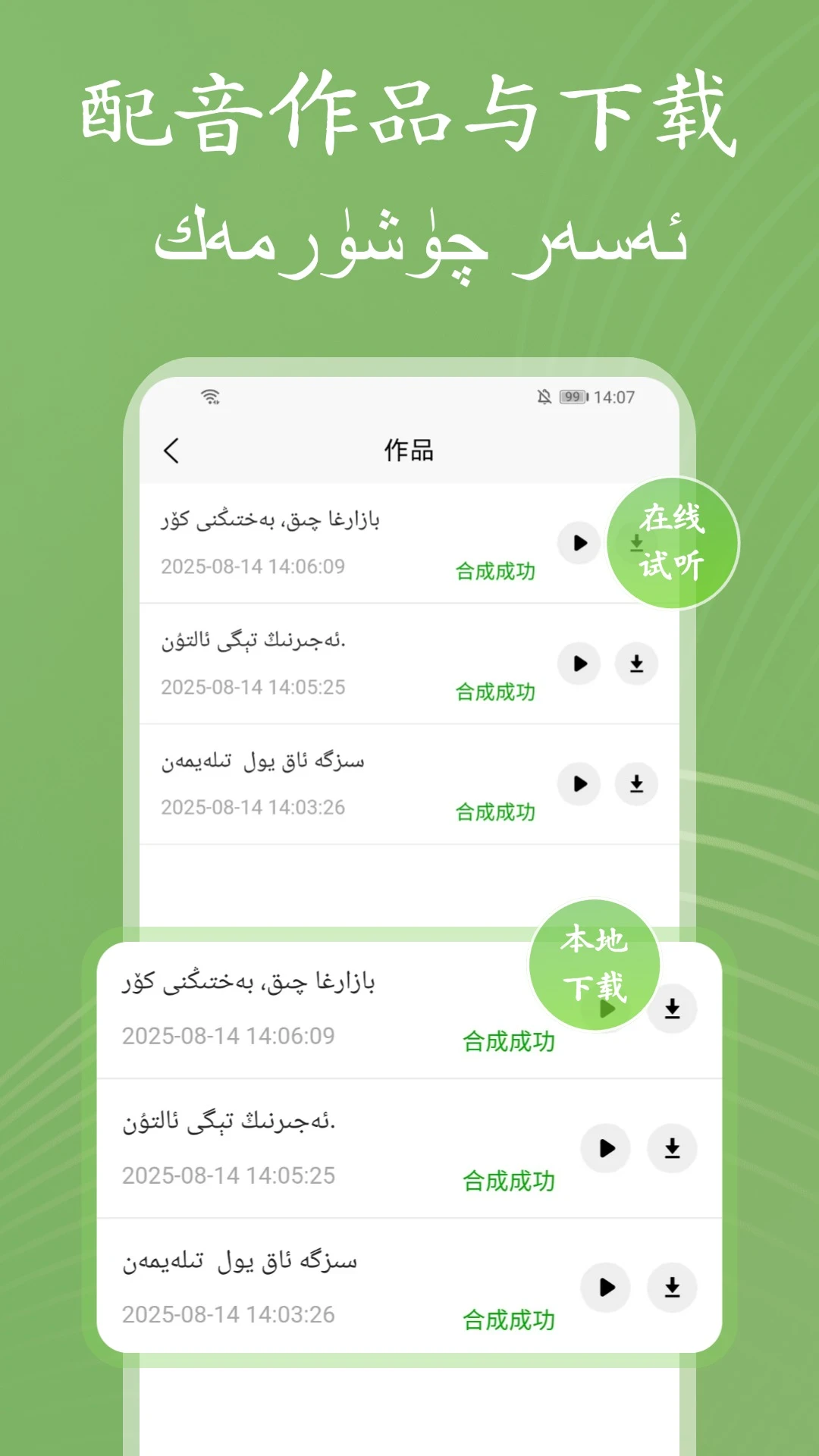 ά��������ʦ1.2.0 ά��AI����
