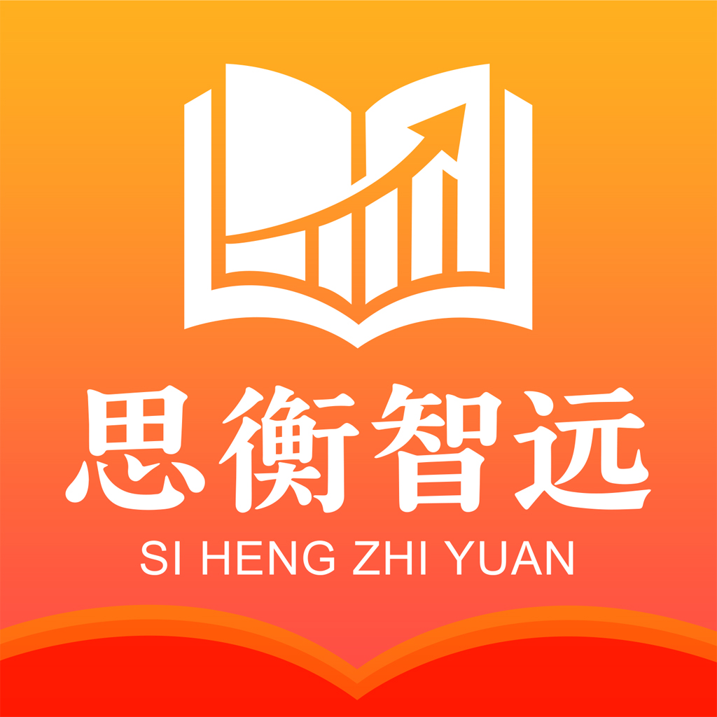 思衡智远1.2.1 智能分析工具
