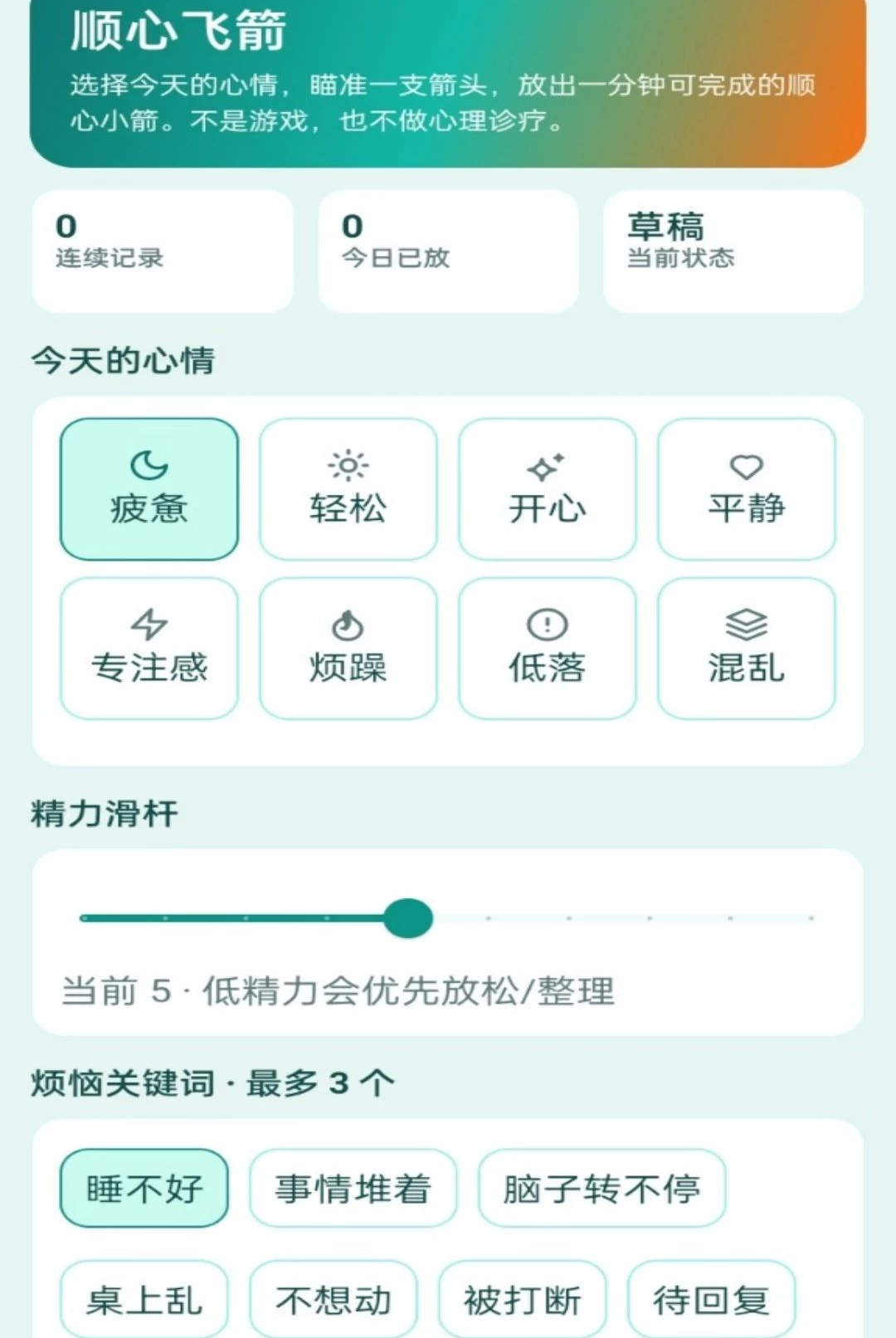 ˳�ķɼ�1.0.0 ��ݳ�������