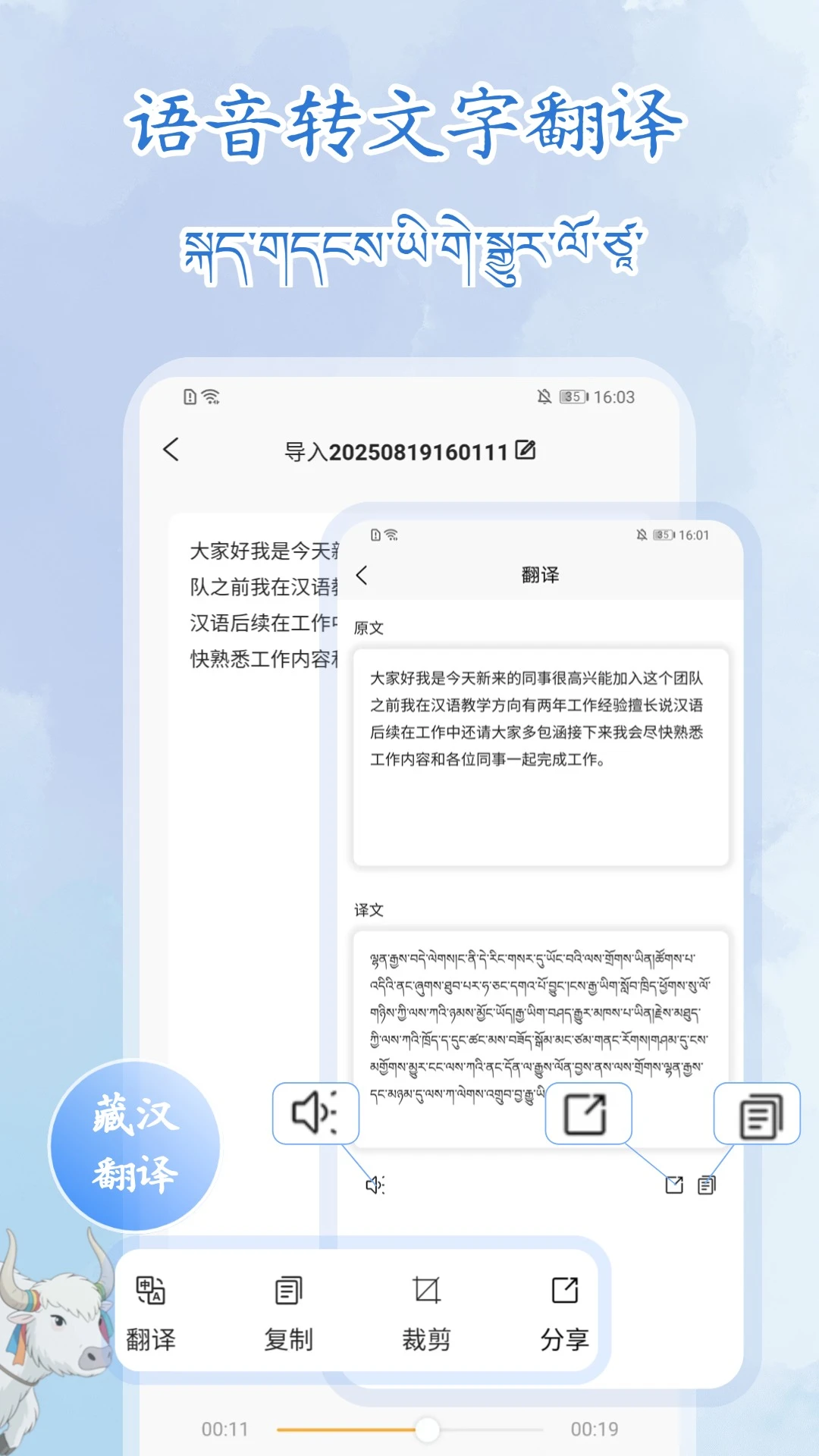 ����¼��תд��ʦ1.2.0 ��������ת����