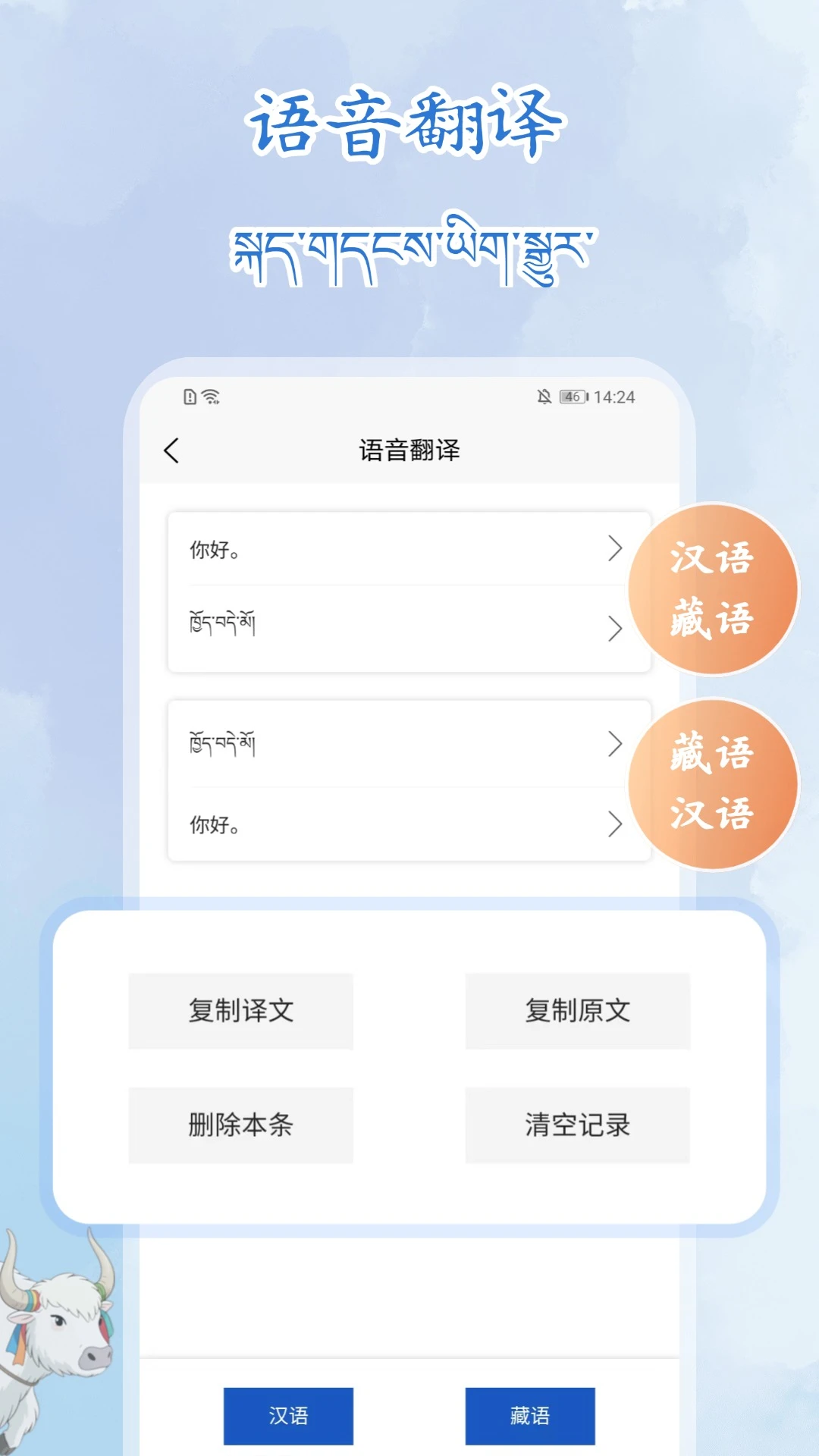 ����¼��תд��ʦ1.2.0 ��������ת����
