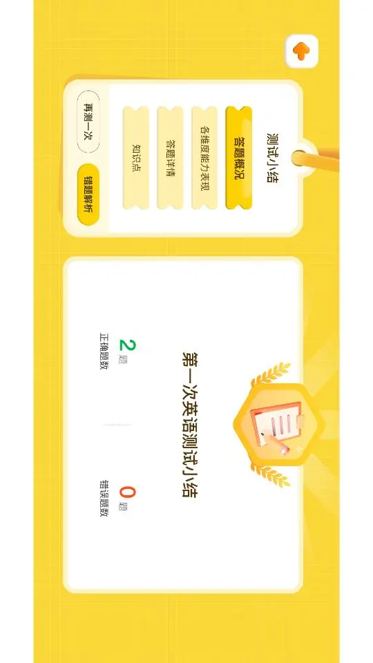 ëë������1.1.55 Ӣ����