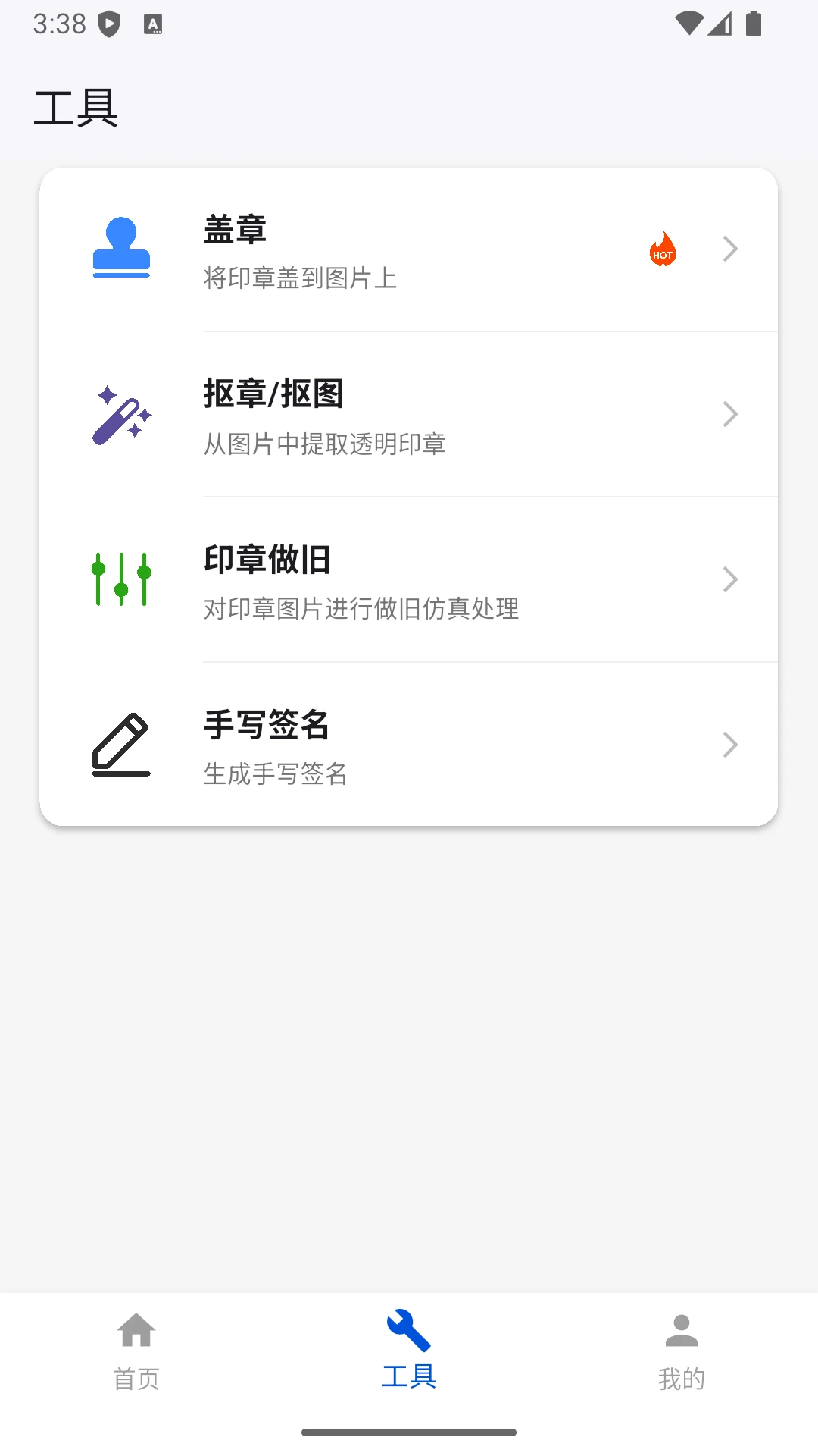 ����ӡ�����ɹ���1.0.21 ӡ������
