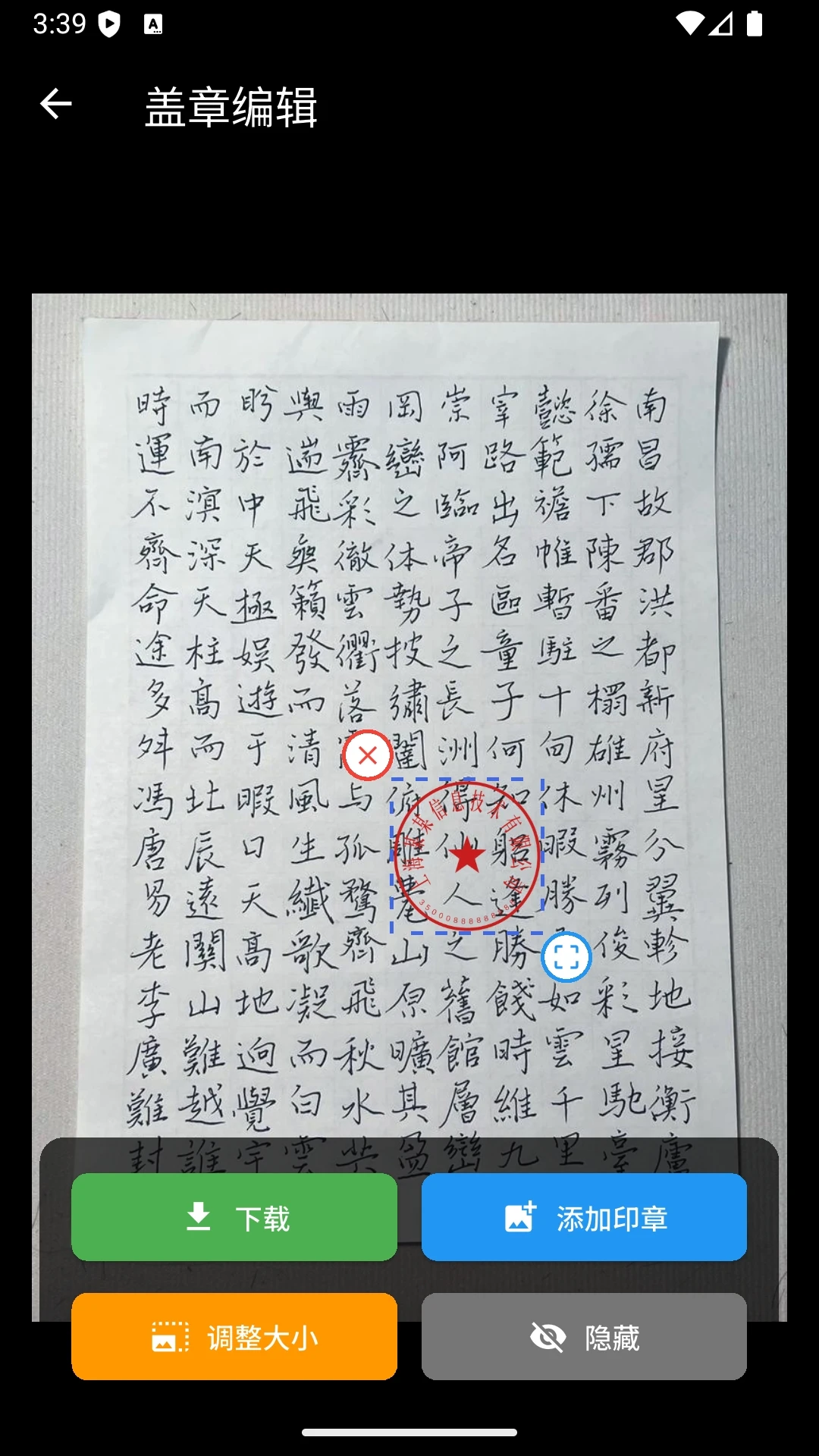 ����ӡ�����ɹ���1.0.21 ӡ������