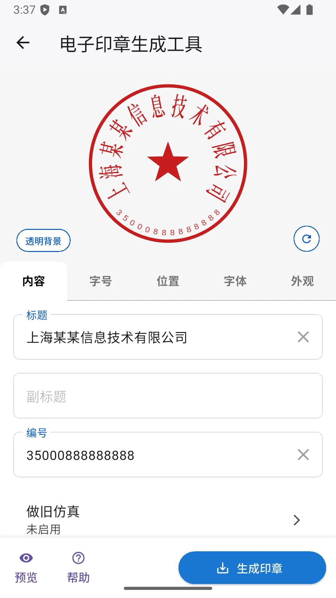����ӡ�����ɹ���1.0.21 ӡ������