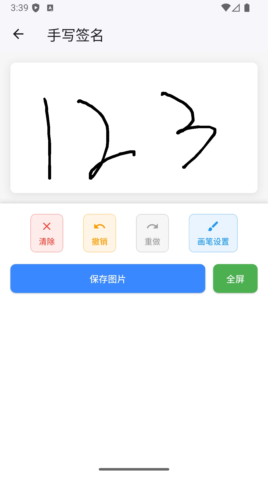 ����ӡ�����ɹ���1.0.21 ӡ������
