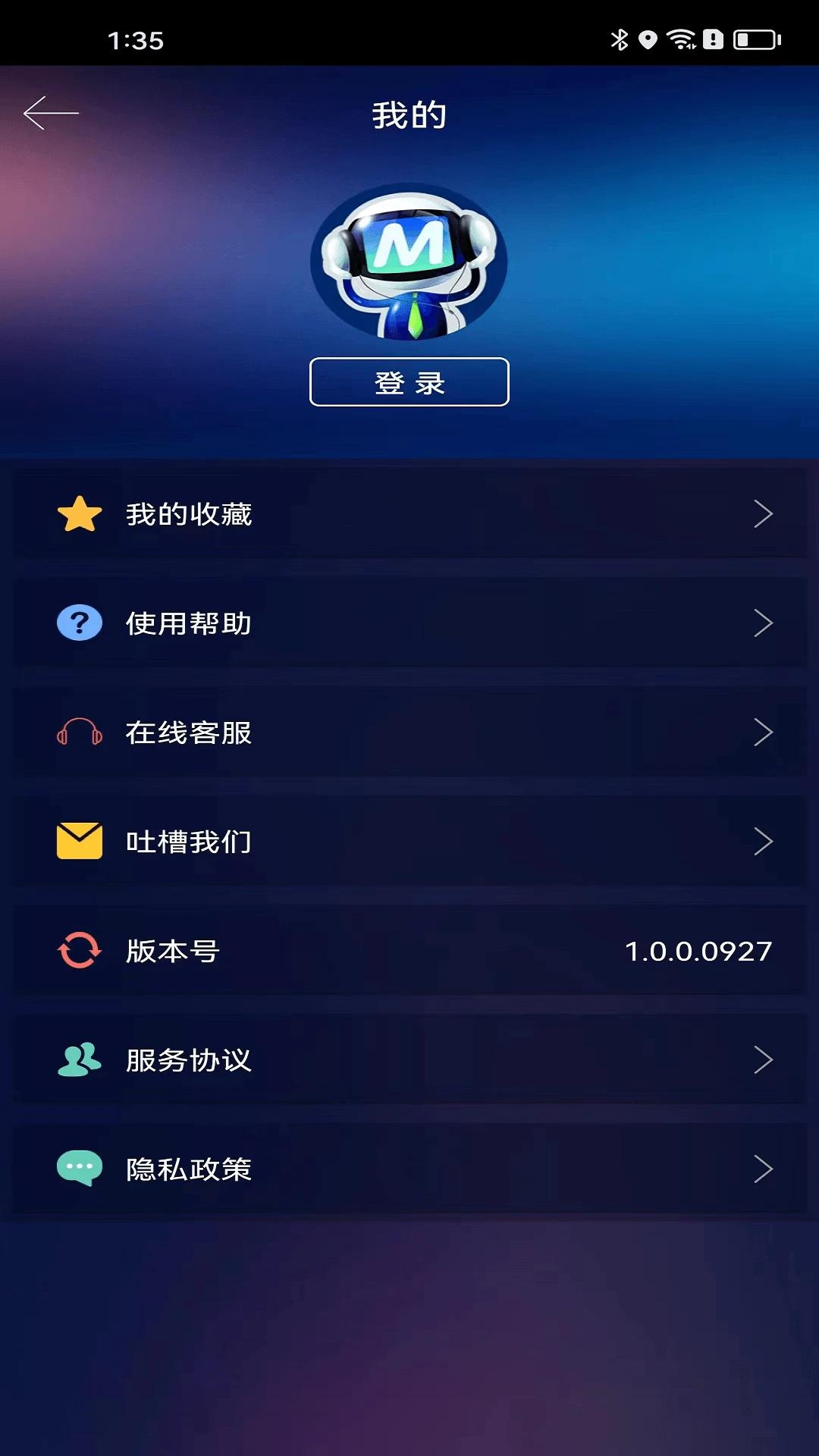 ������Ƶ������1.0.0.0916 ������������