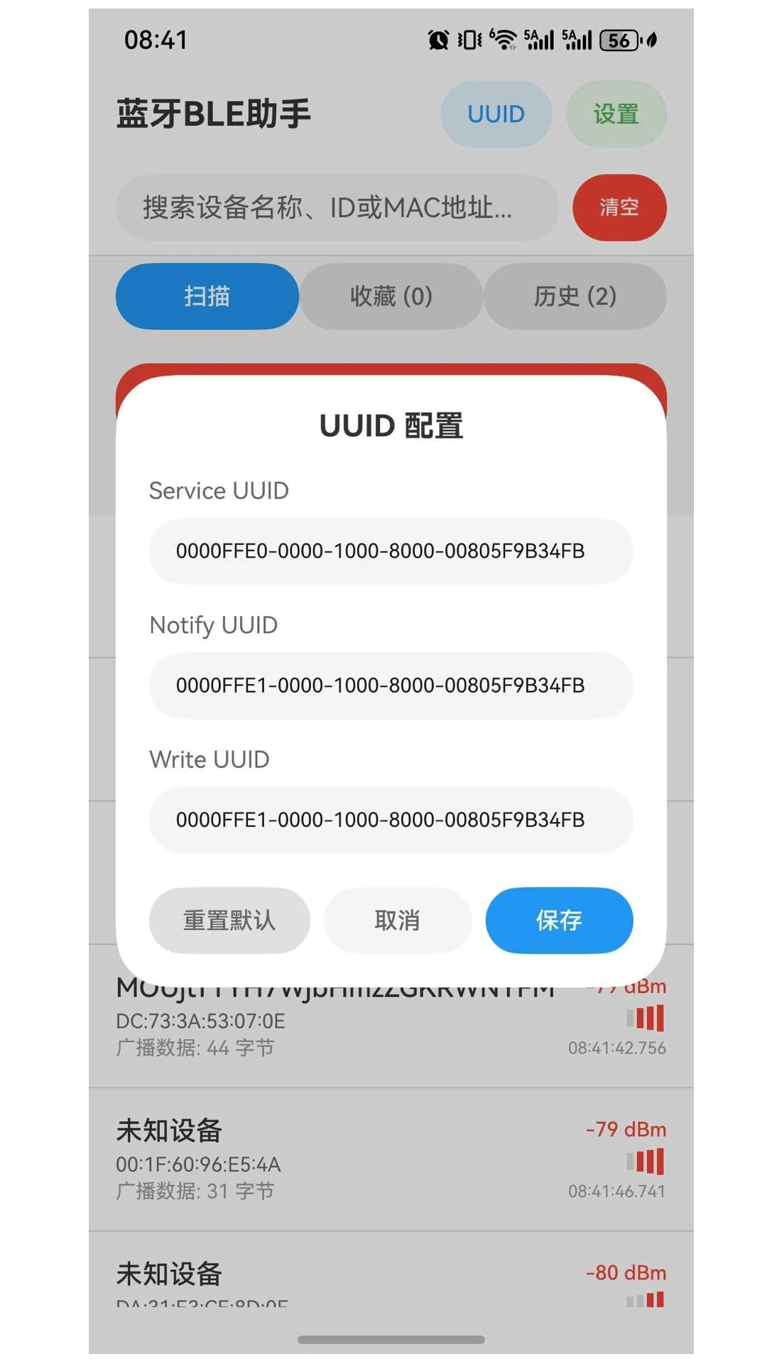 ����BLE����1.0.26 �������Թ���