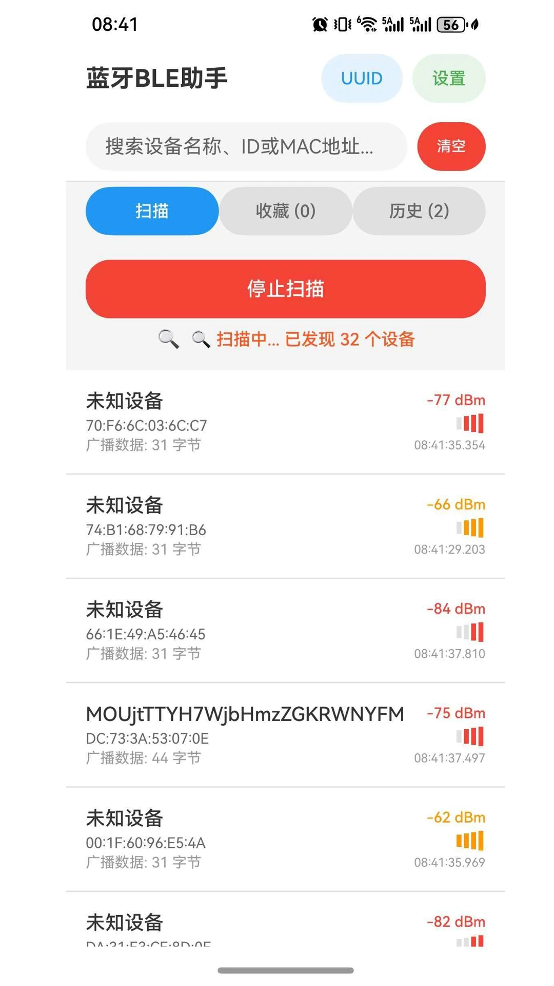 ����BLE����1.0.26 �������Թ���