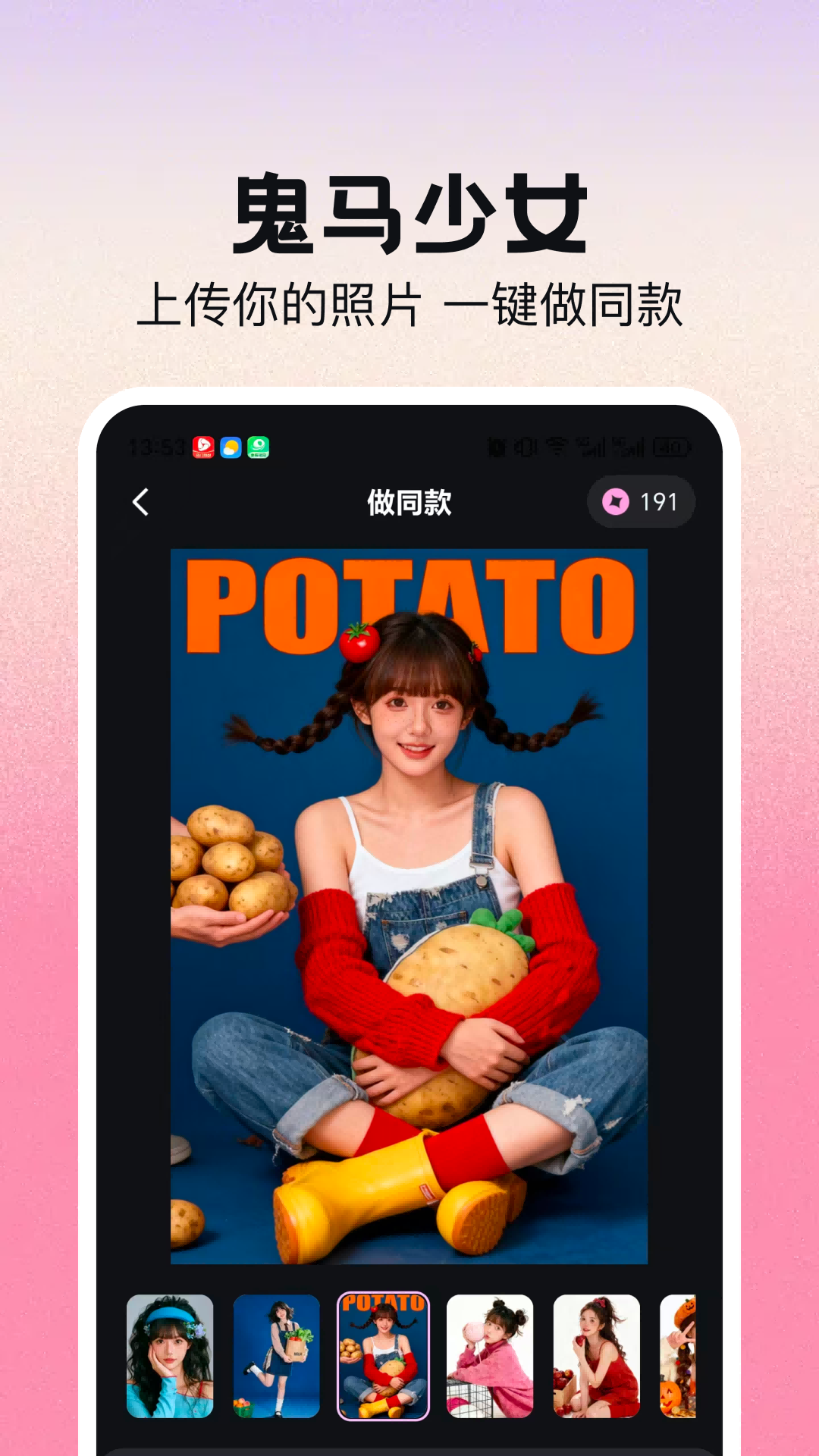 AIд�滻�����1.0.7 ����д�滻��