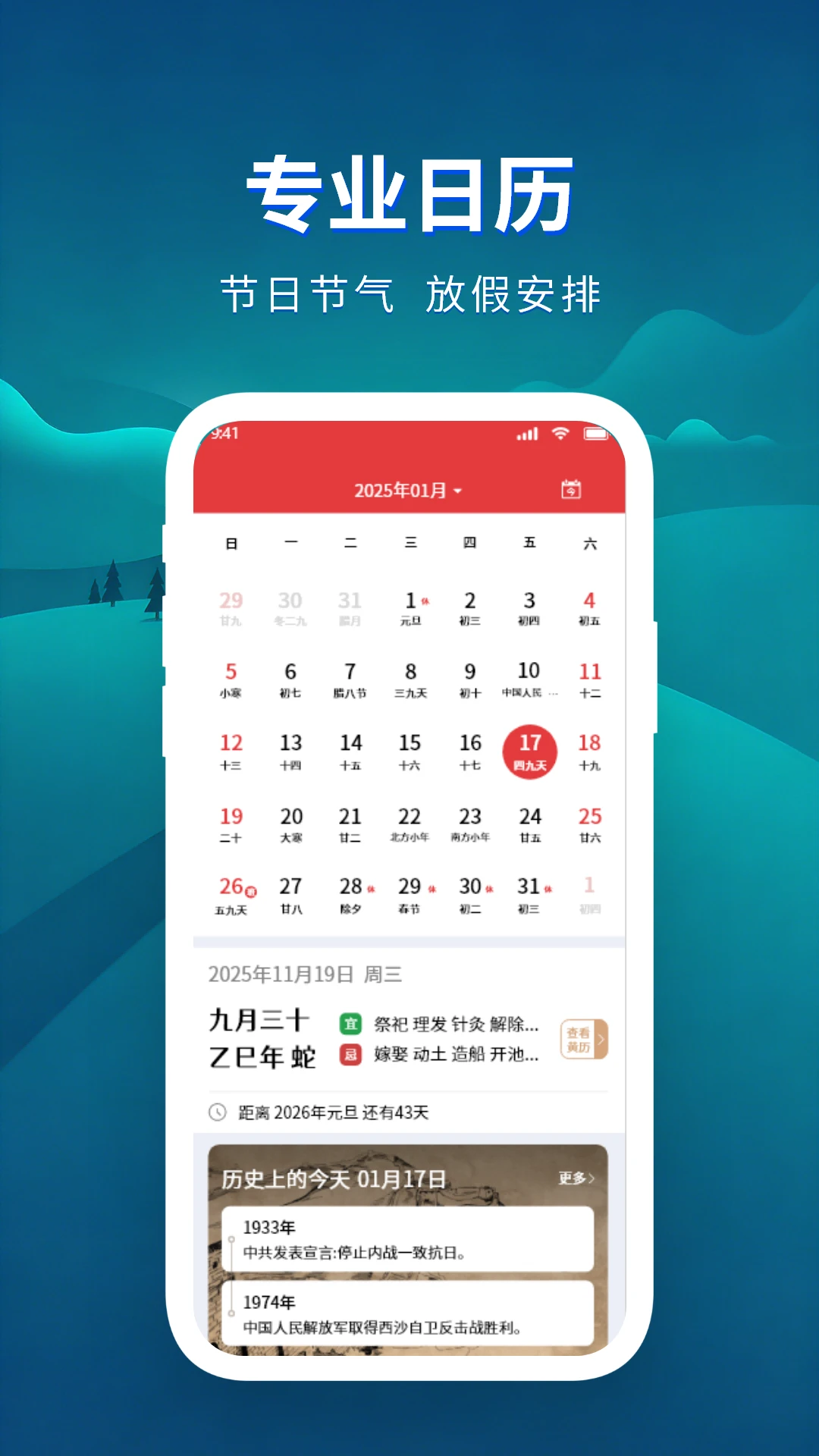 ׼����������1.2.3 ��׼��ˮԤ��