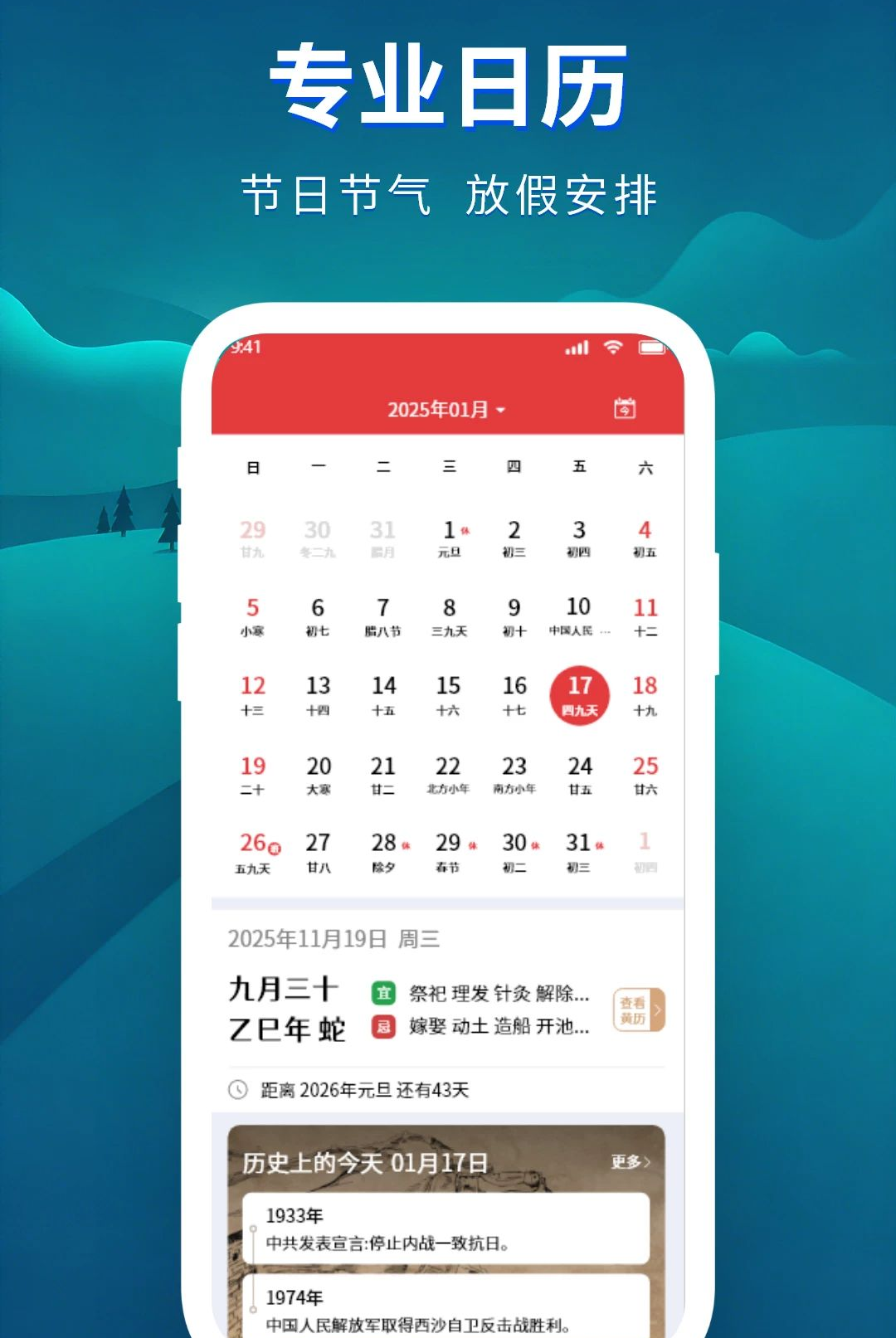 ׼����������1.2.3 ��׼��ˮԤ��