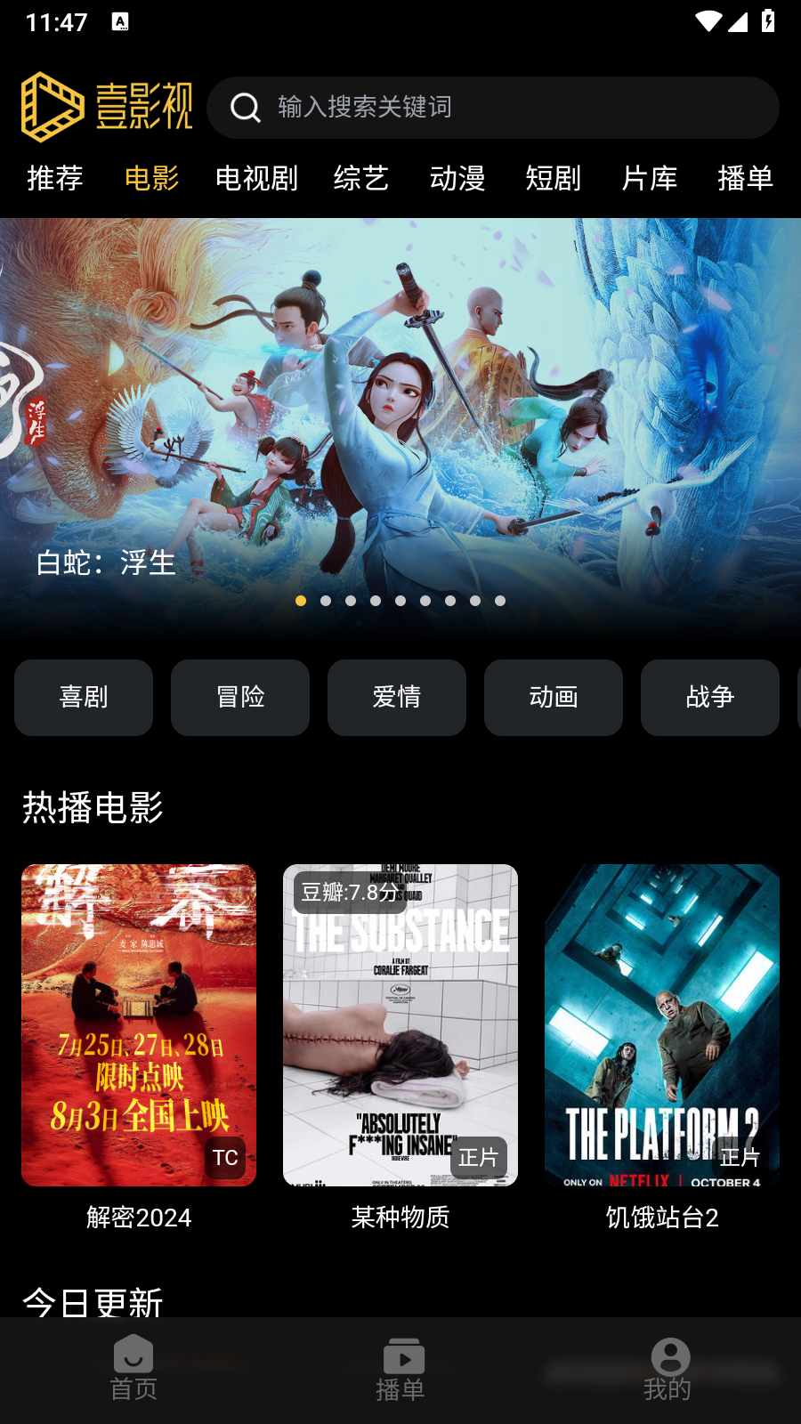 壹秘智影 安卓版 功能截图