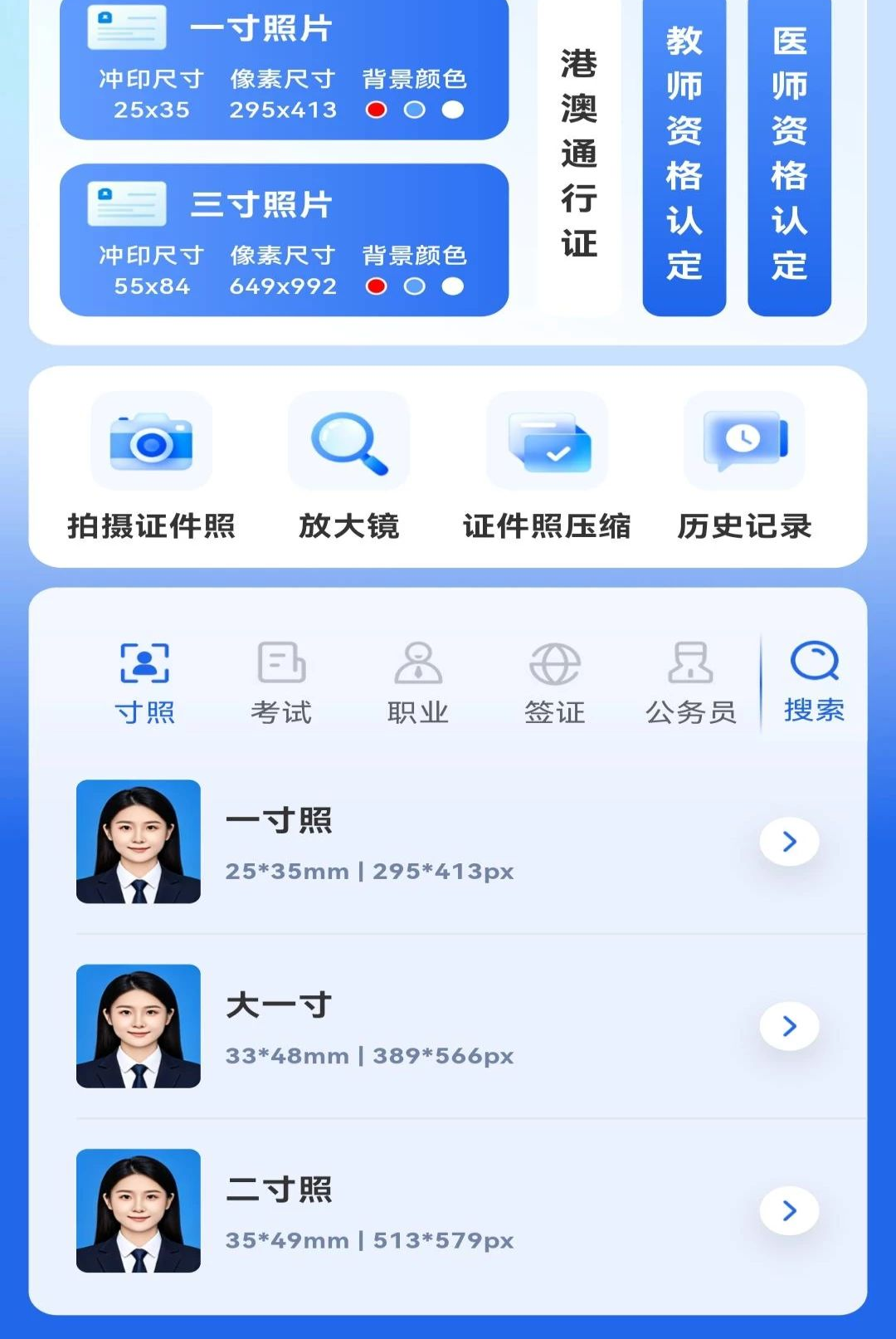 ����֤���ܼ�1.0.0 ֤����������