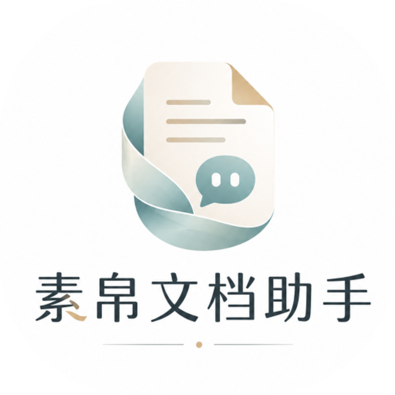 �ز��ĵ�����1.3 ����ĵ�����