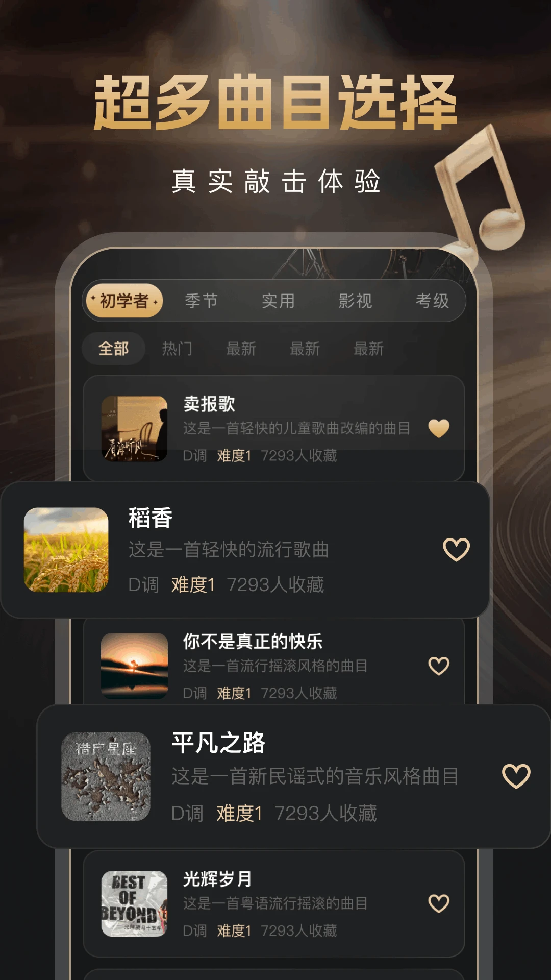 ��������1.0.3 ���ֽ�����