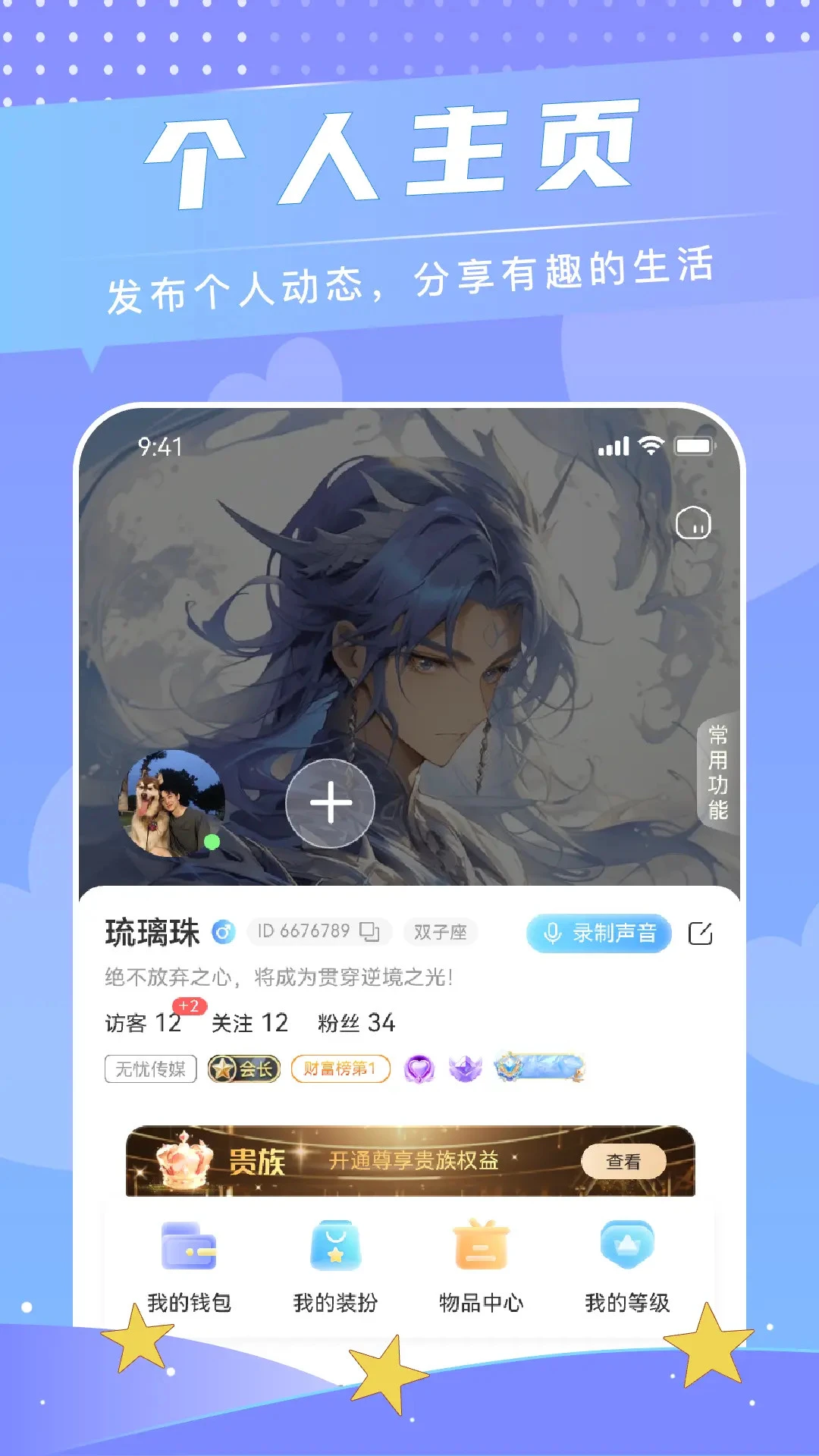 �������7.3.0 �������罻ƽ̨