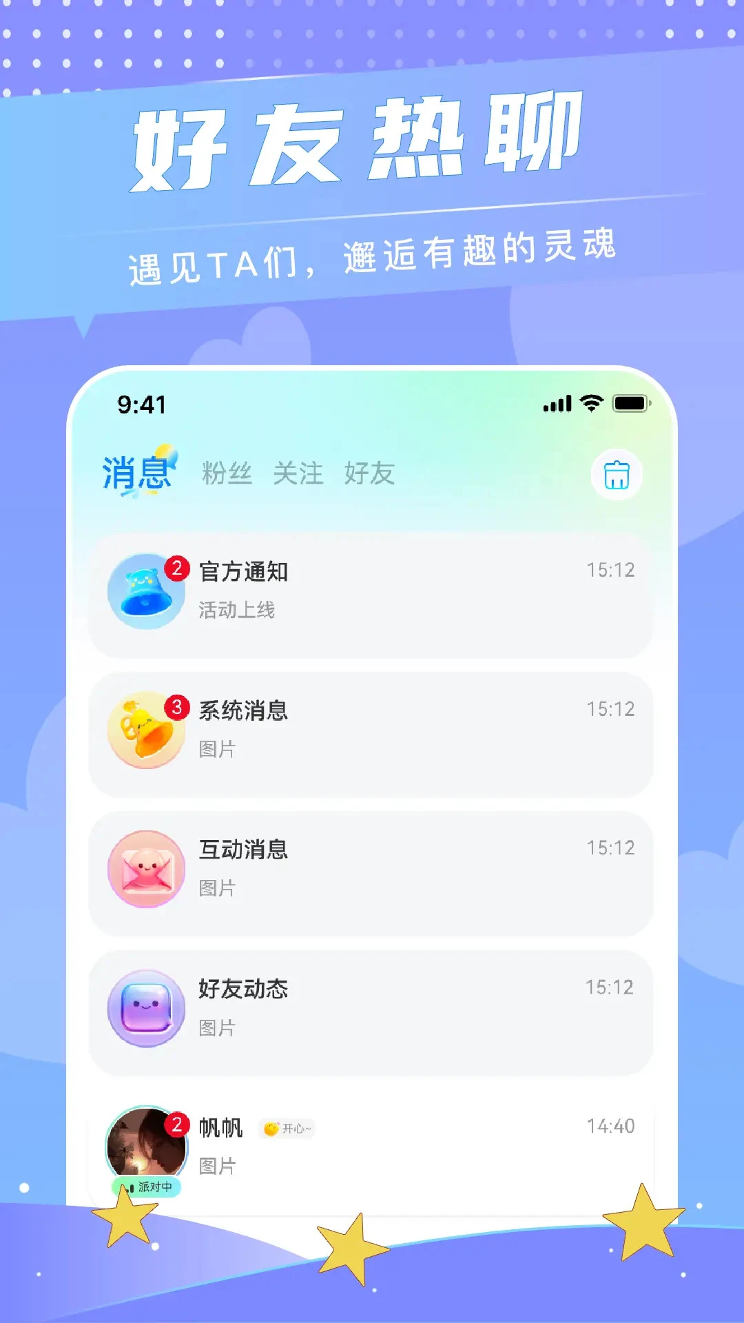 �������7.3.0 �������罻ƽ̨